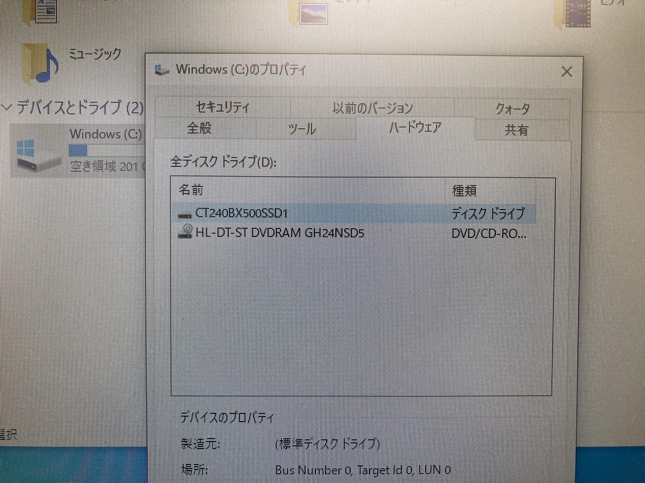 Windows10 Pro 64bit Core i5-8400 2.80GHz 2.81GHz メモリ8GB SSD240GB DVDドライブ