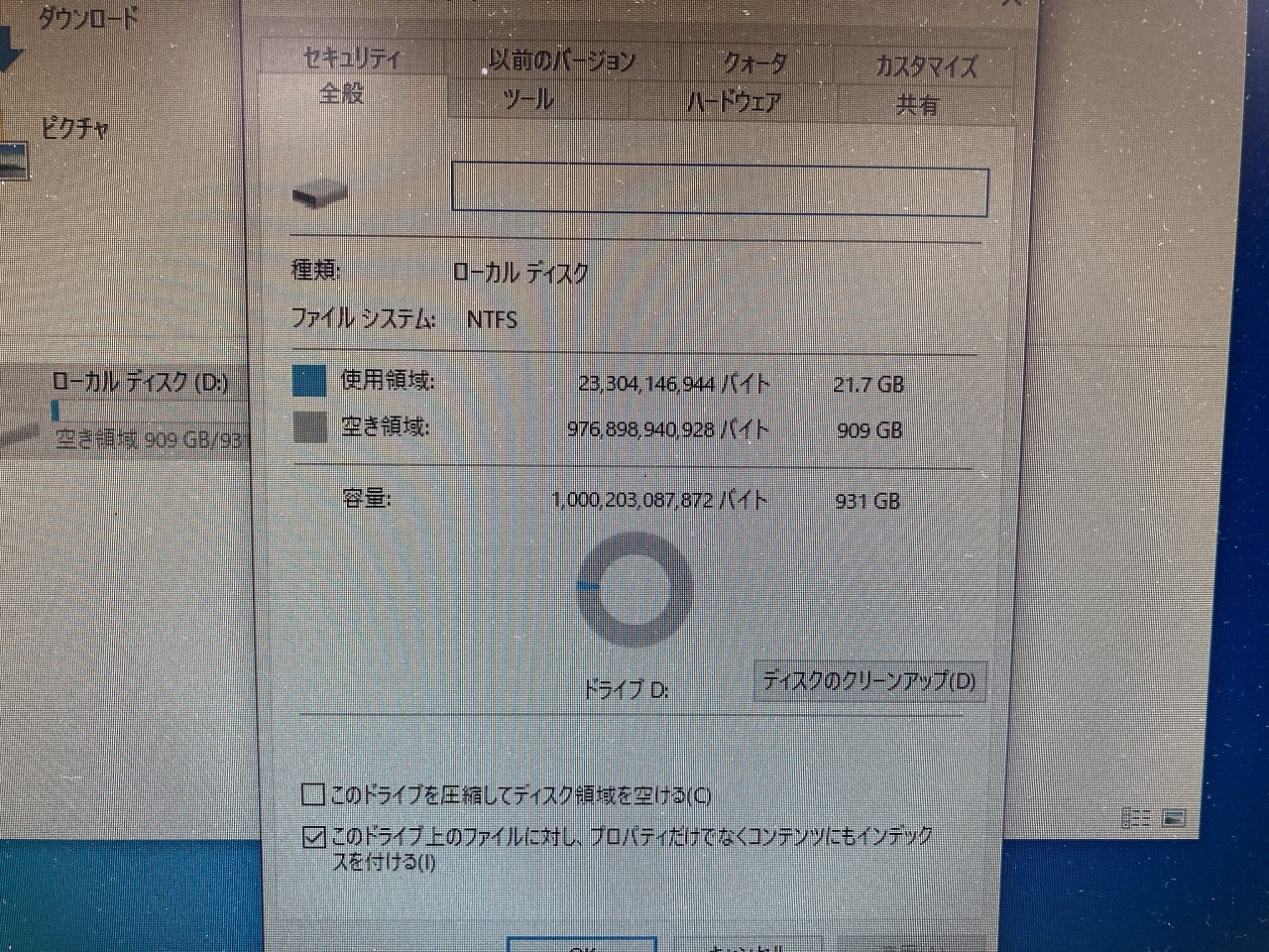 Windows10 Pro 64bit Core i5-8500 3.00GHz メモリ16GB SSD240GB HDD1TB DVDドライブ