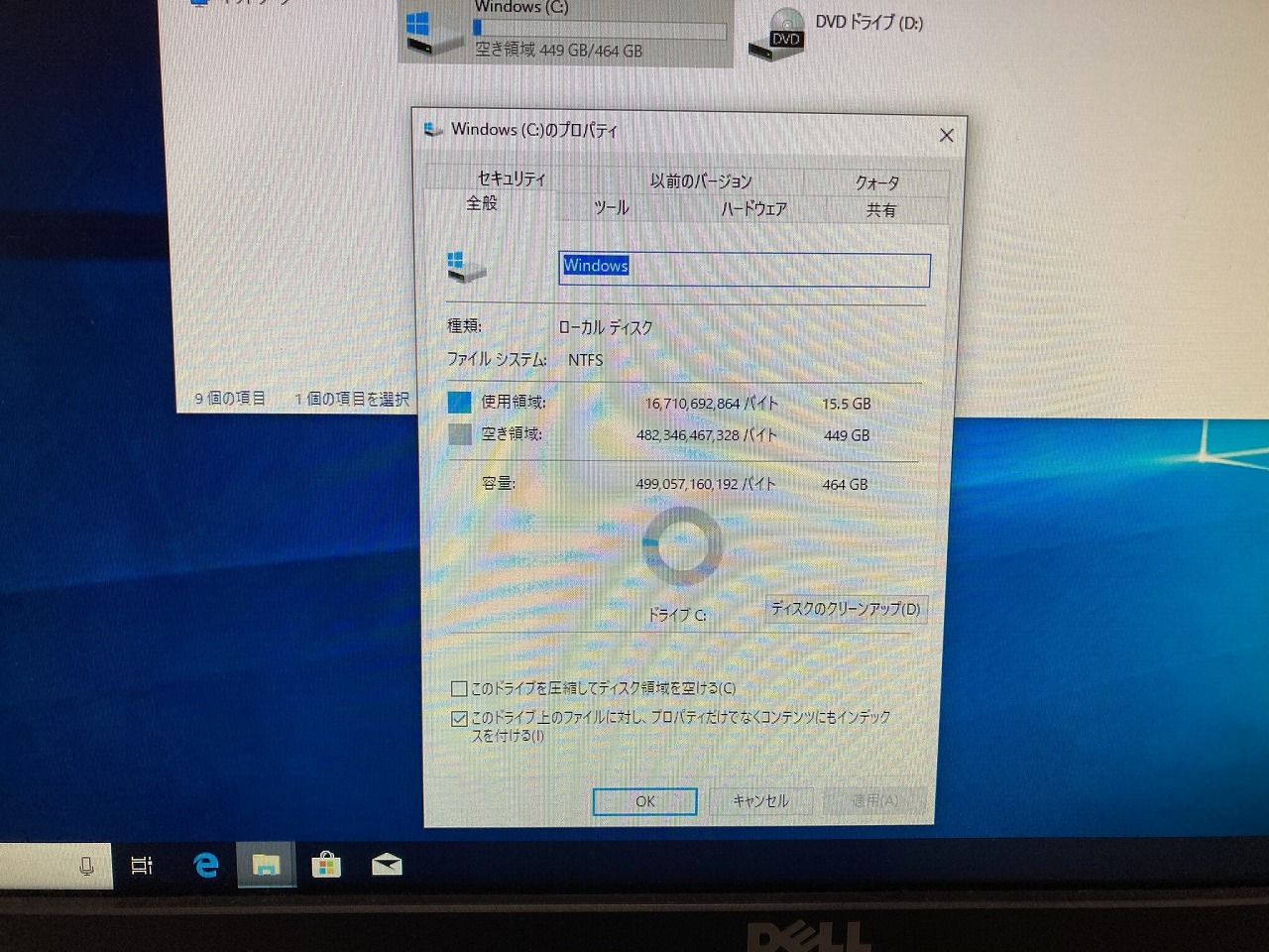 hp/ヒューレットパッカード