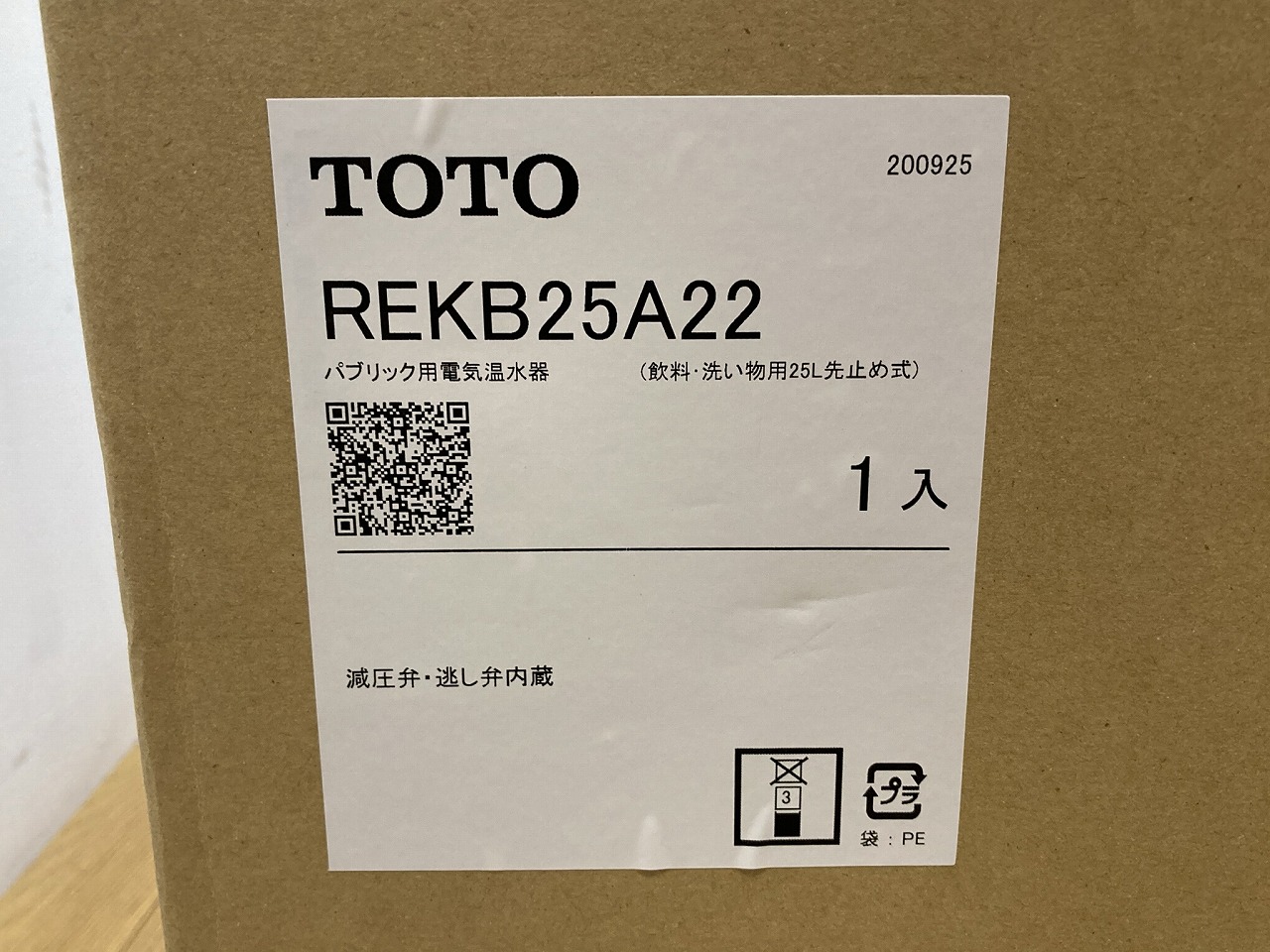 REKB25A22