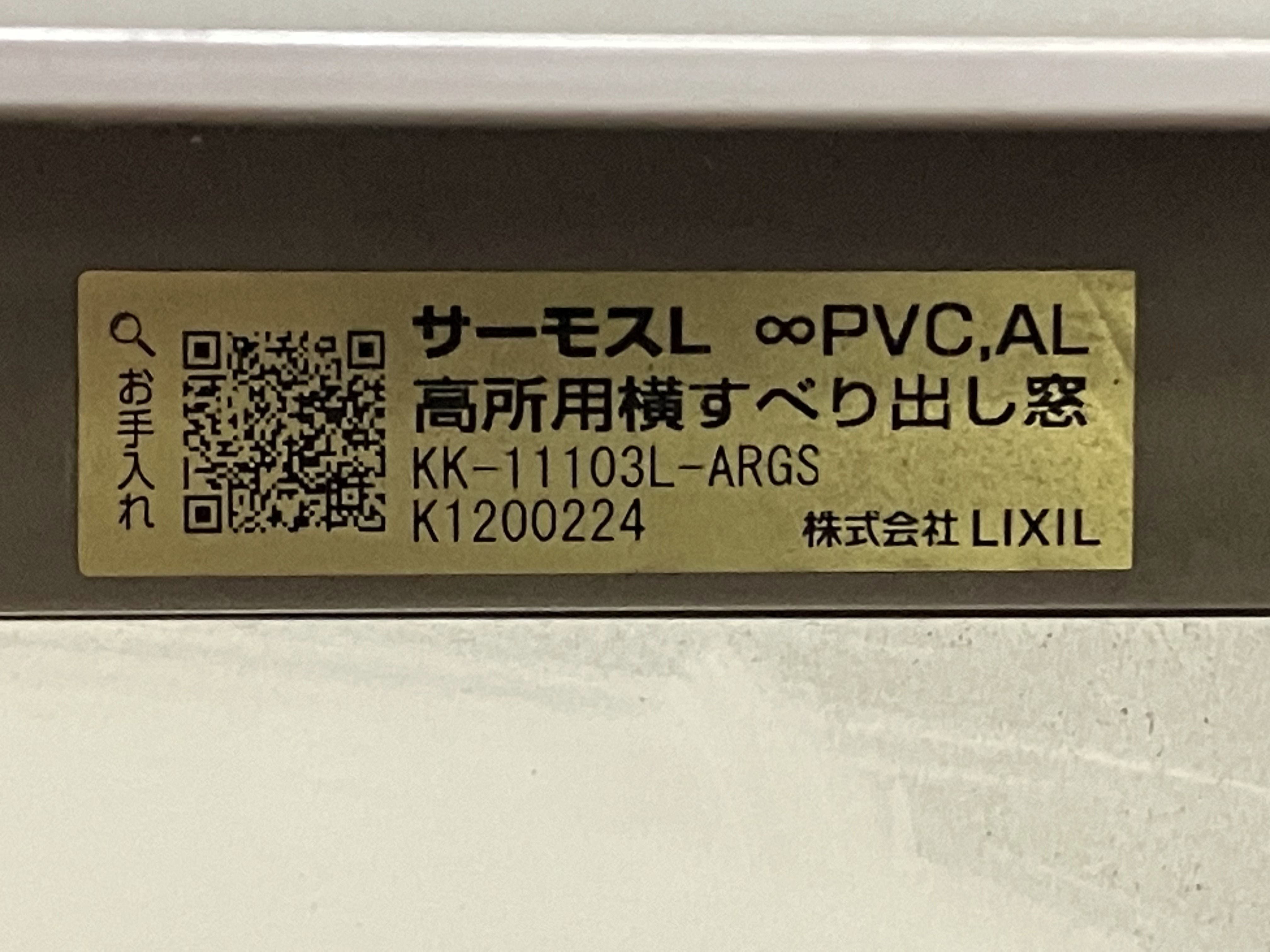 KK-11103L-ARGS