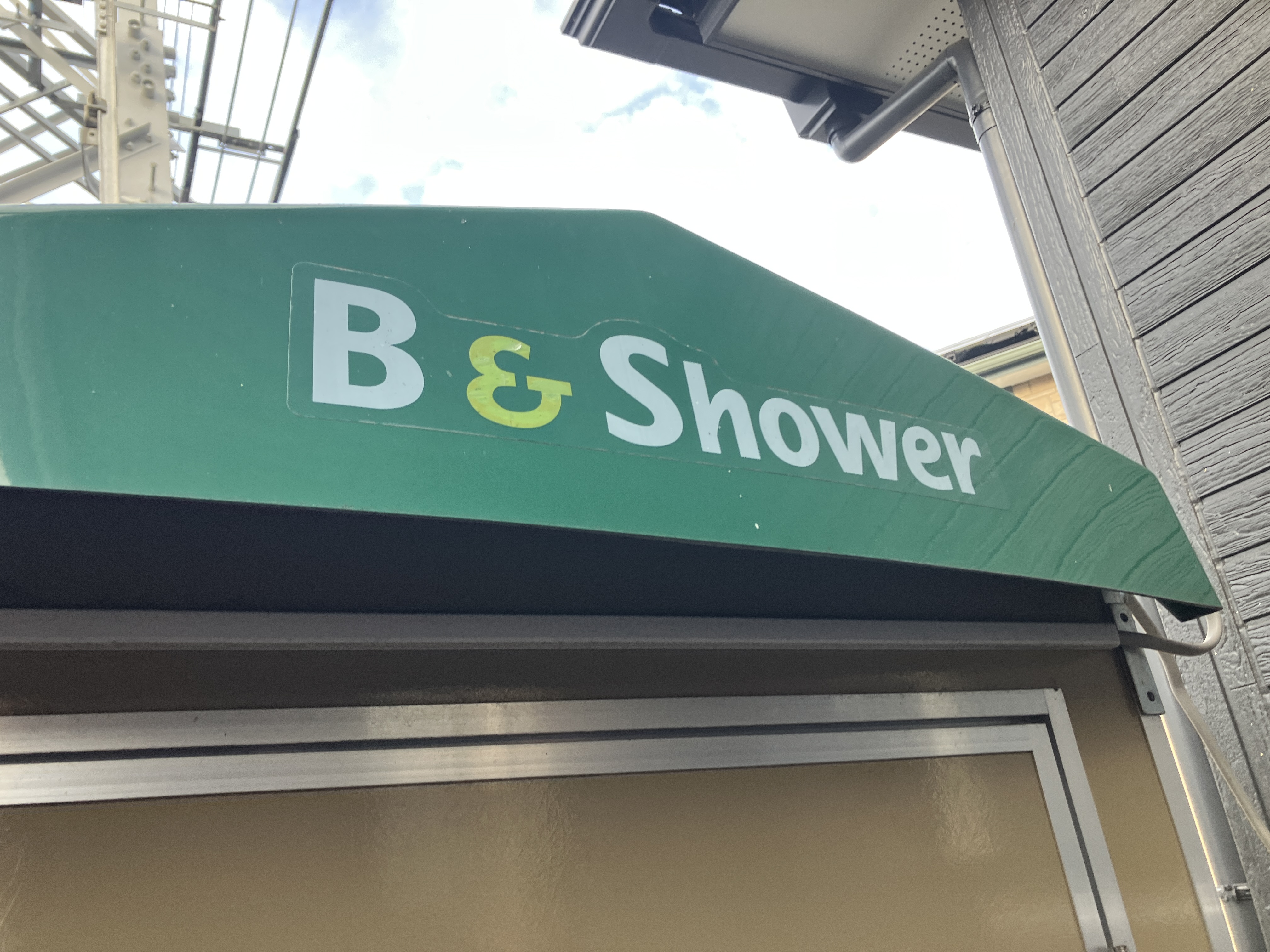 B&Shower FS2-20R