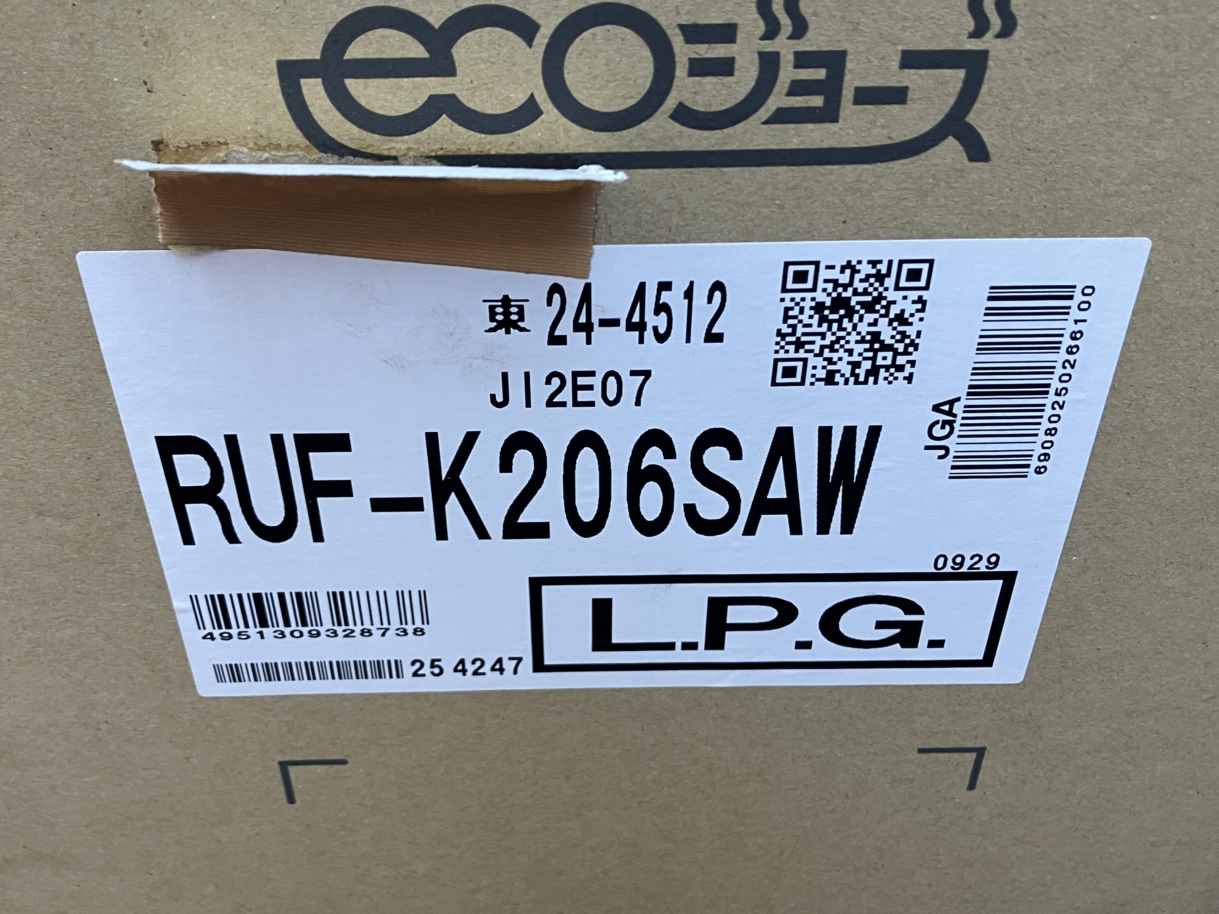 RUF-K205SAW