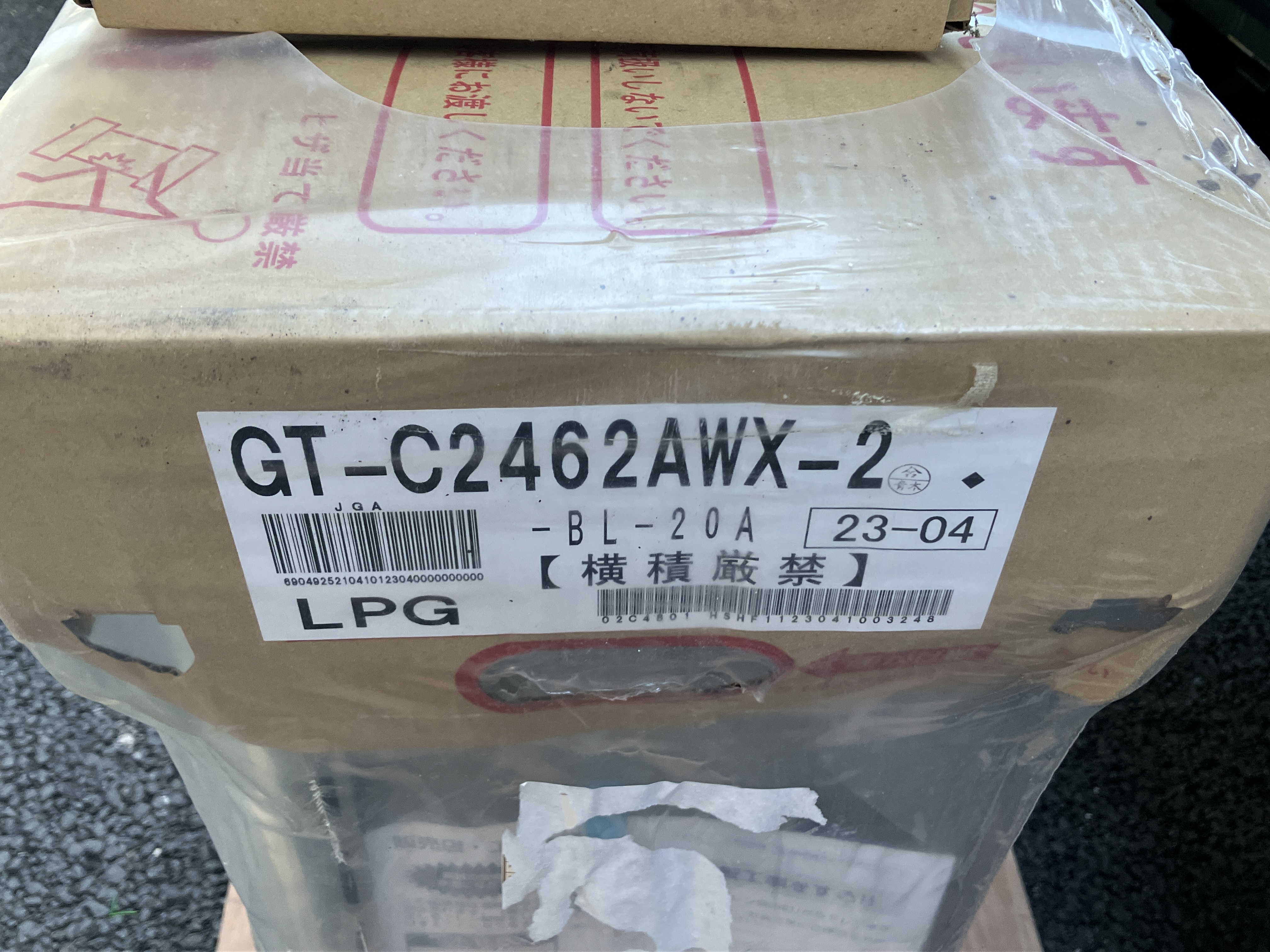 GT-C2462SAW