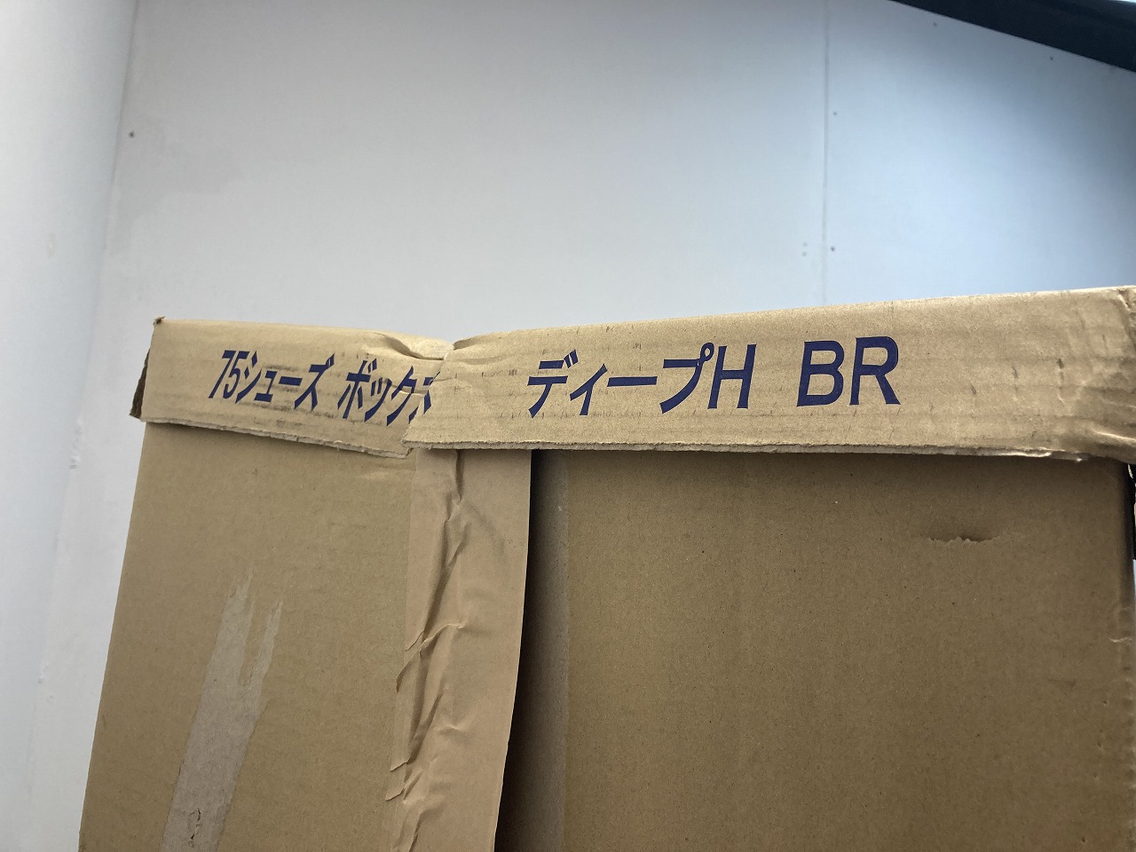 75シューズボックス H