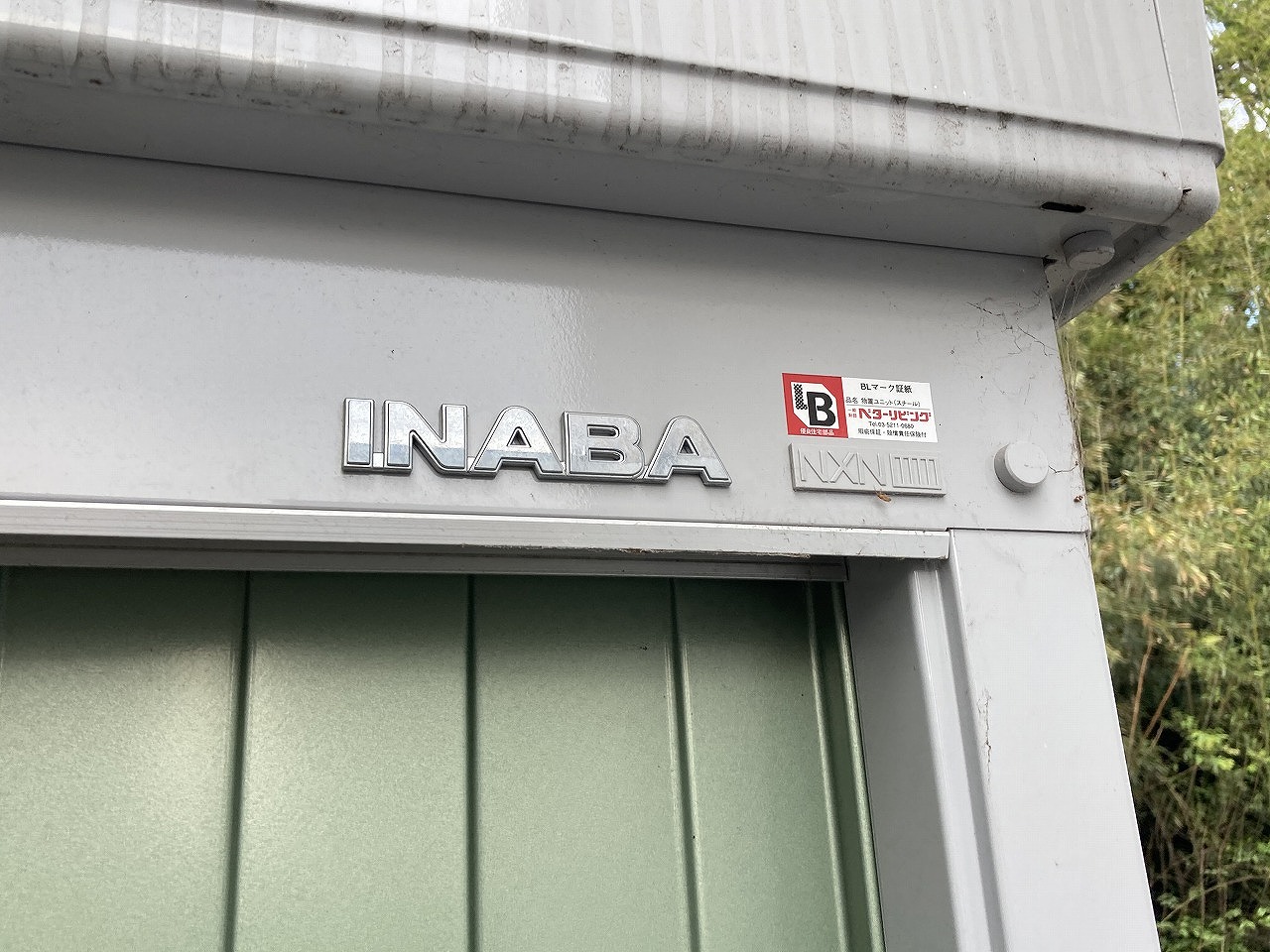 INABA/稲葉製作所