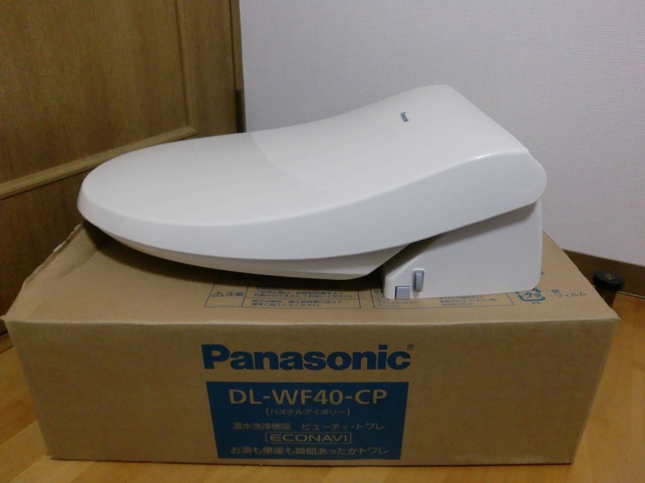 Panasonic/パナソニック