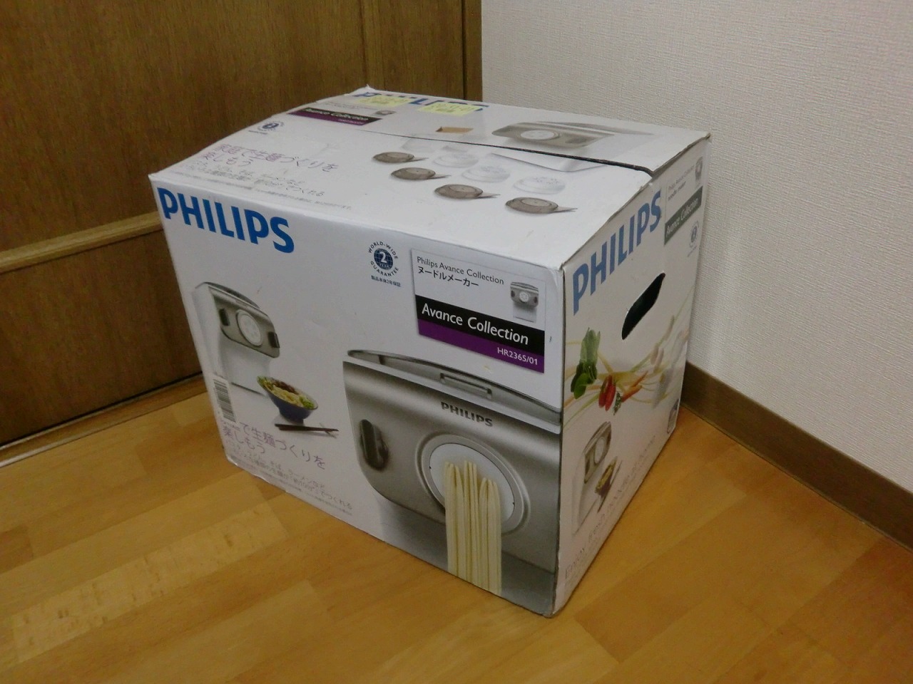Philips/フィリップス