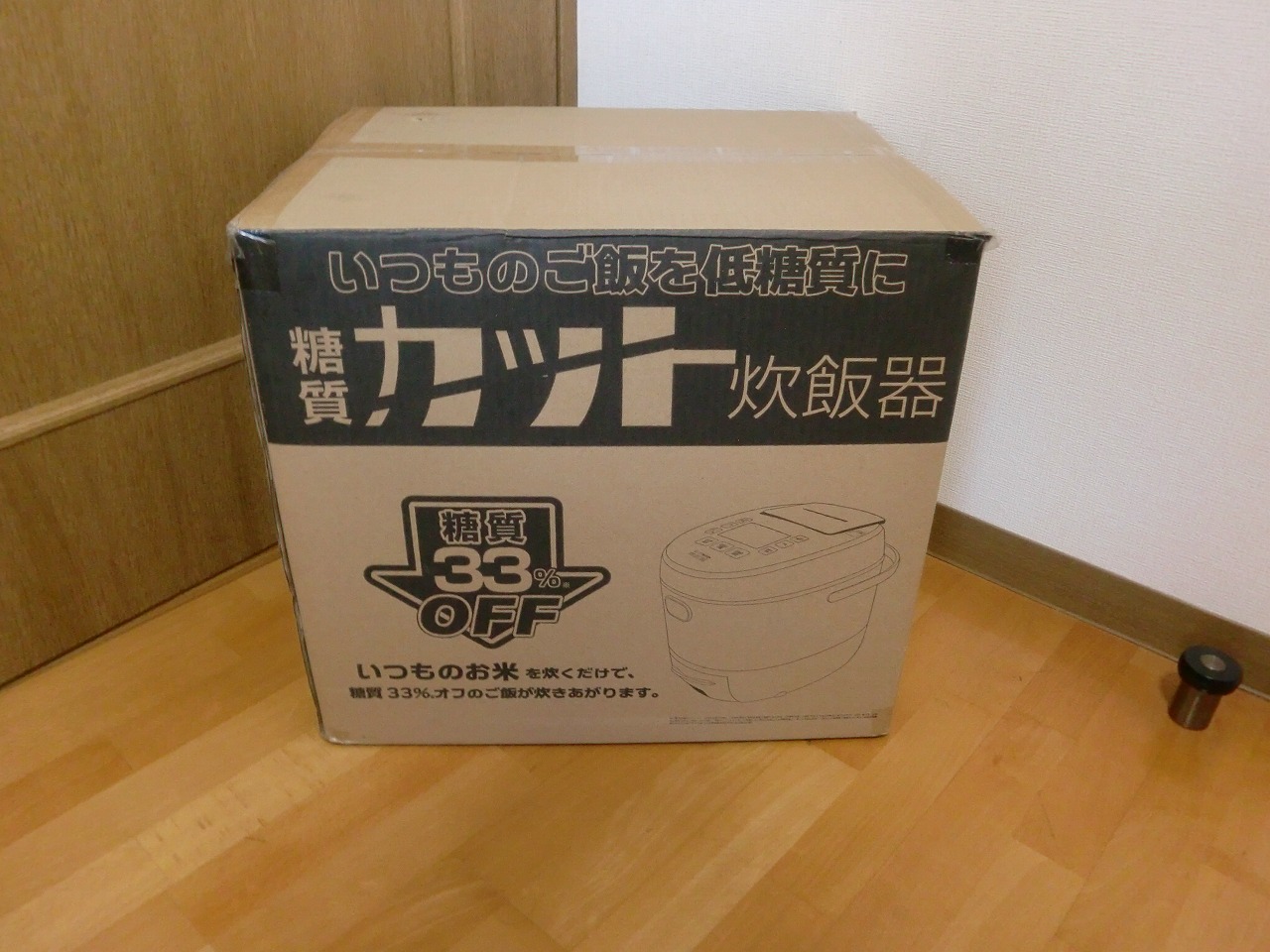 THANKO/サンコー