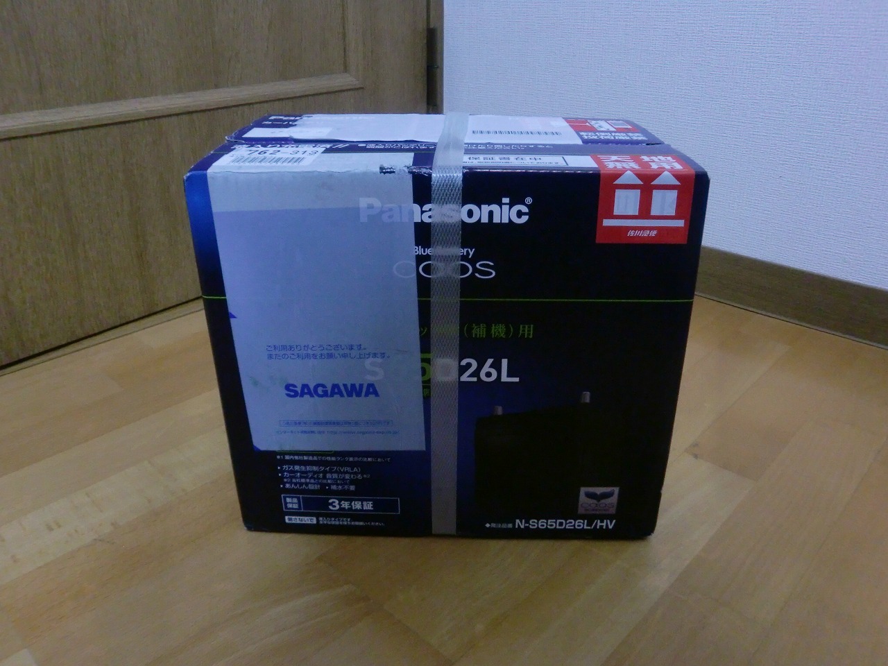 Panasonic/パナソニック