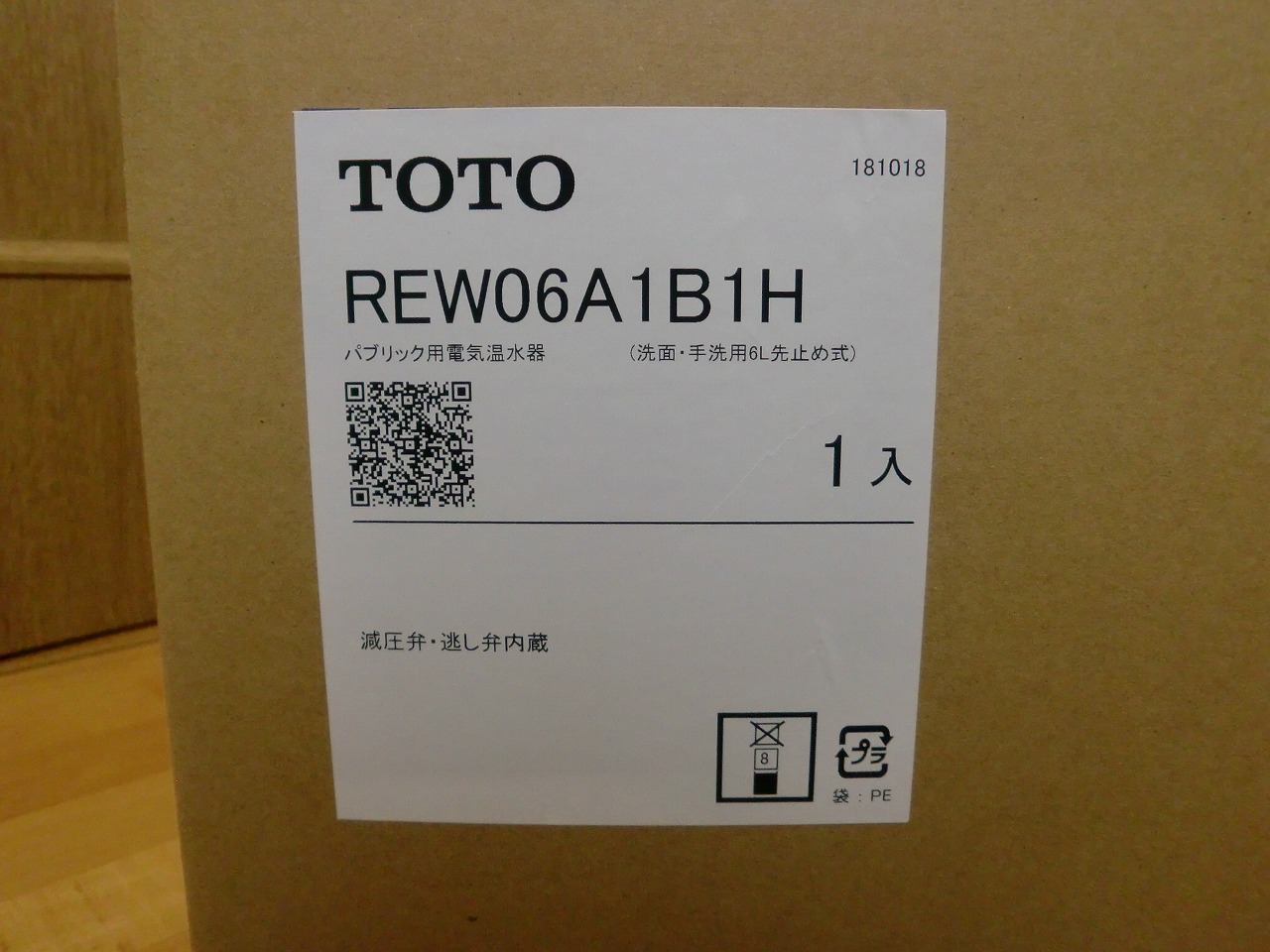 REW06A1B1H