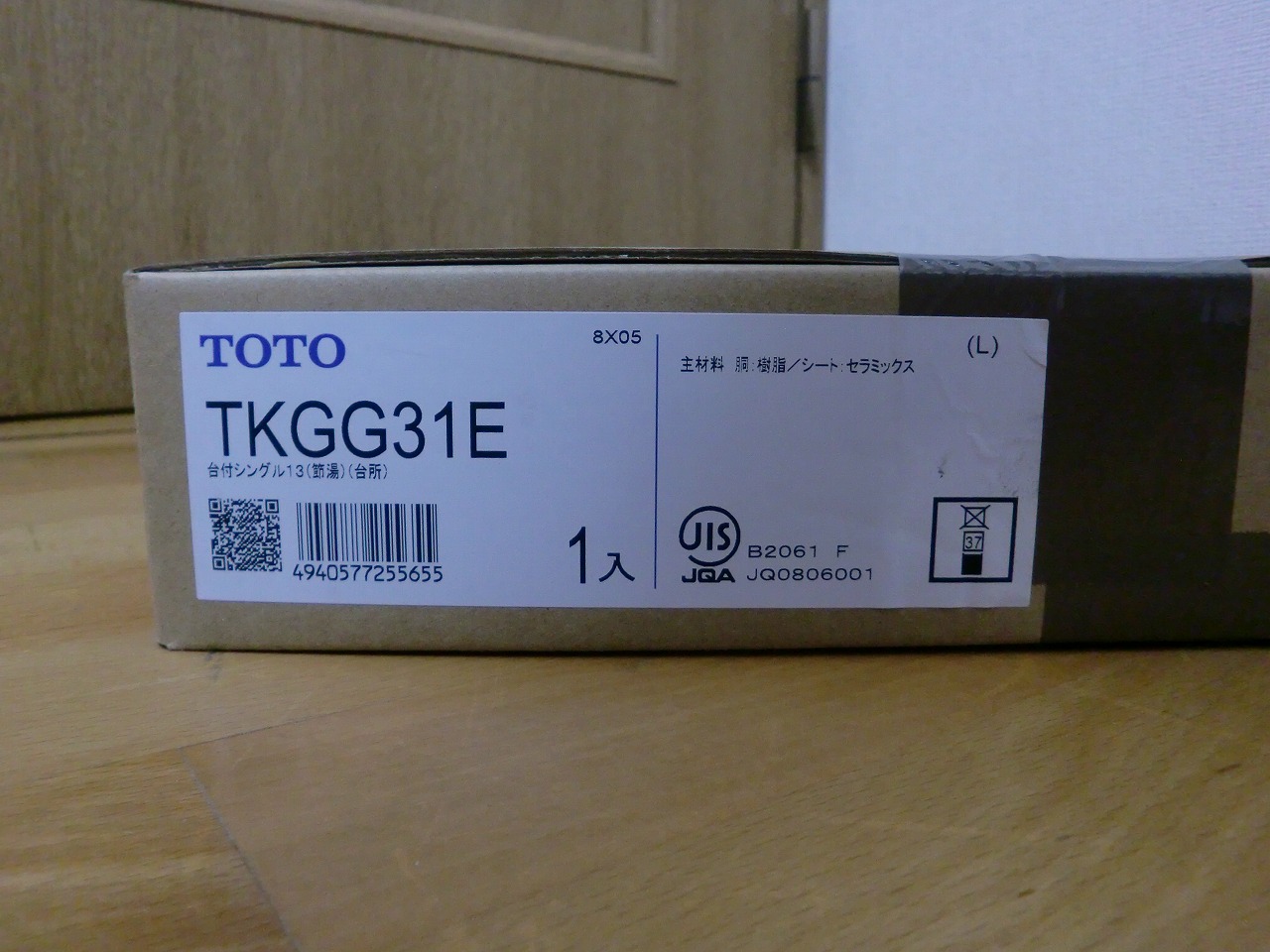 TKGG31E