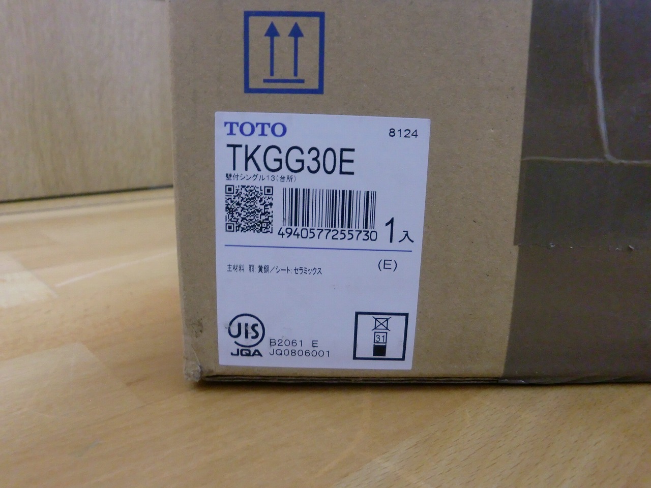 TKGG30E