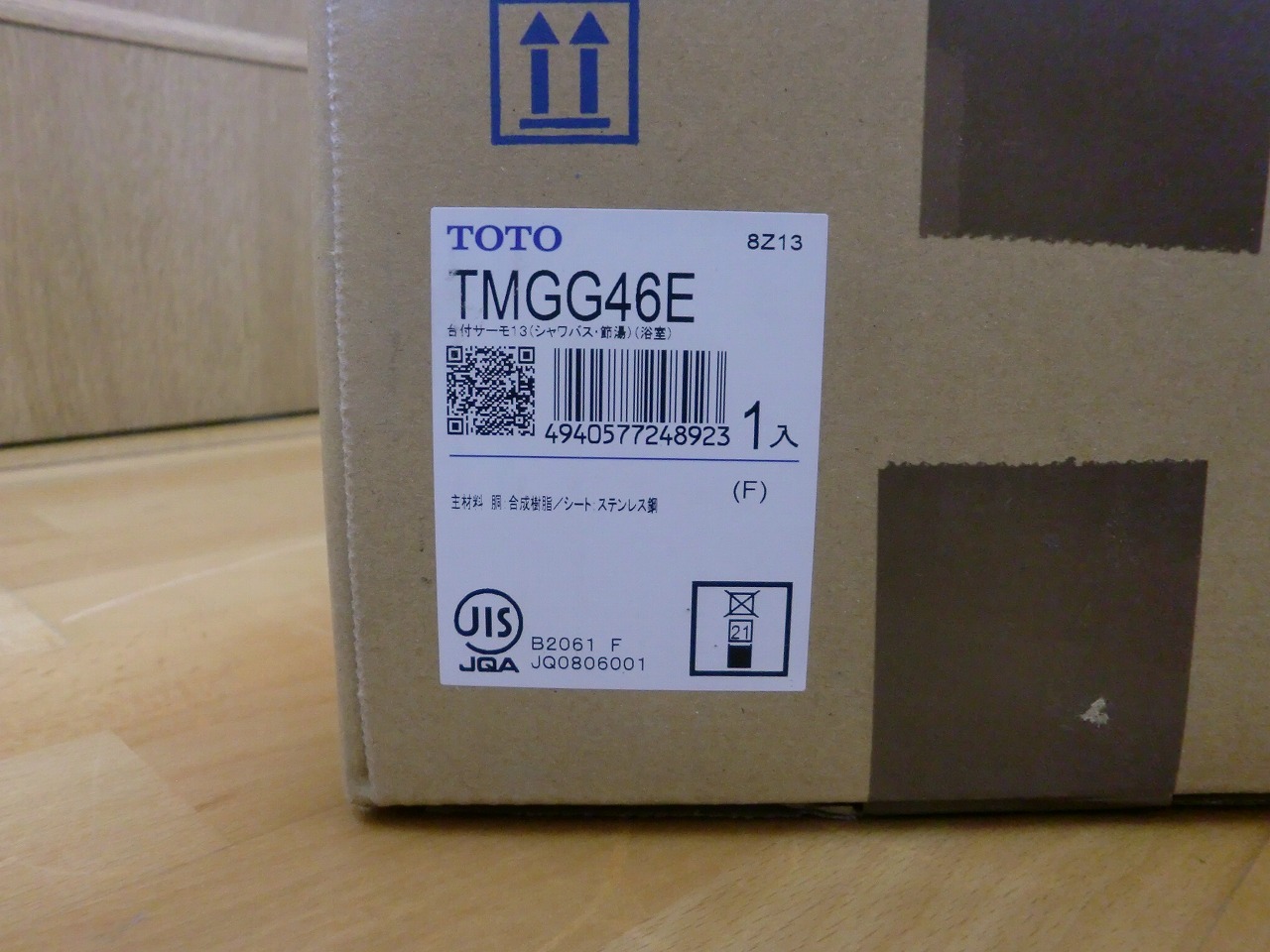 TMGG46E