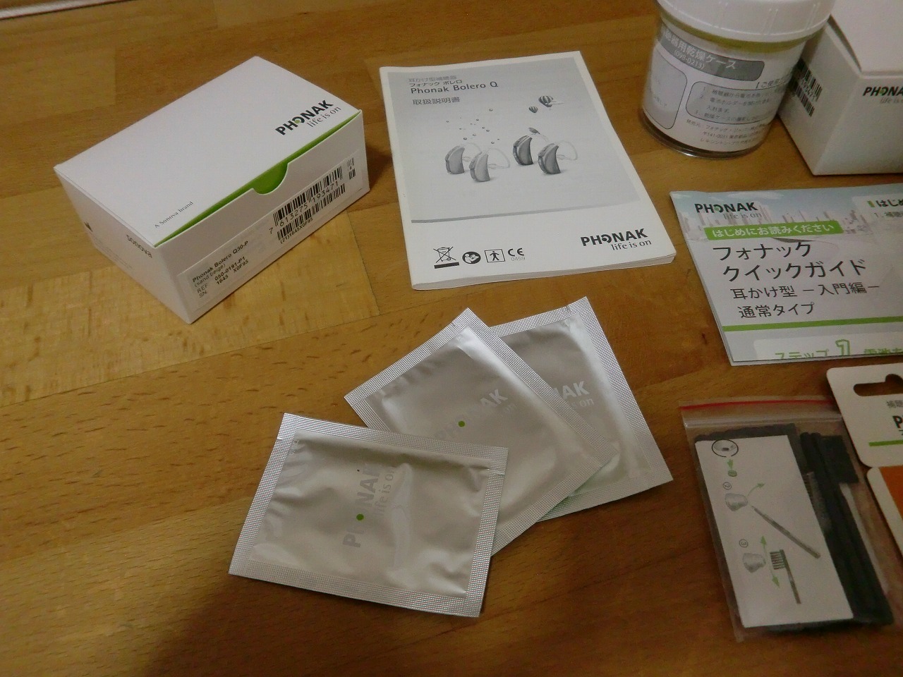 Phonak/フォナック