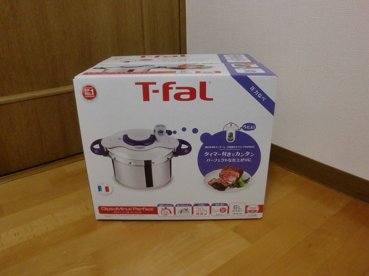 T-fal/ティファール