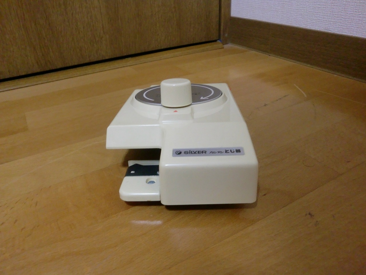 SILVER REED/シルバーリード
