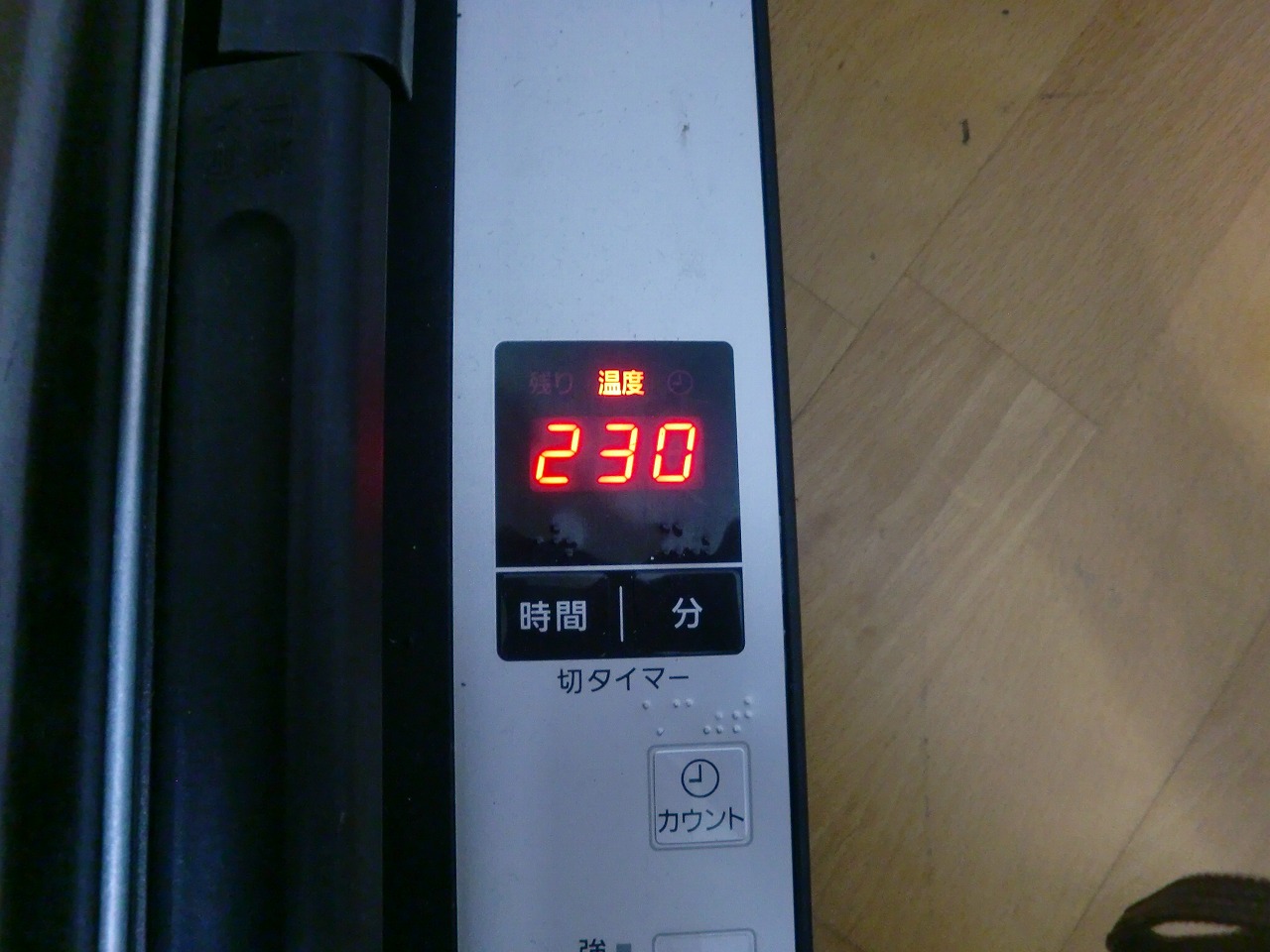 Panasonic/パナソニック