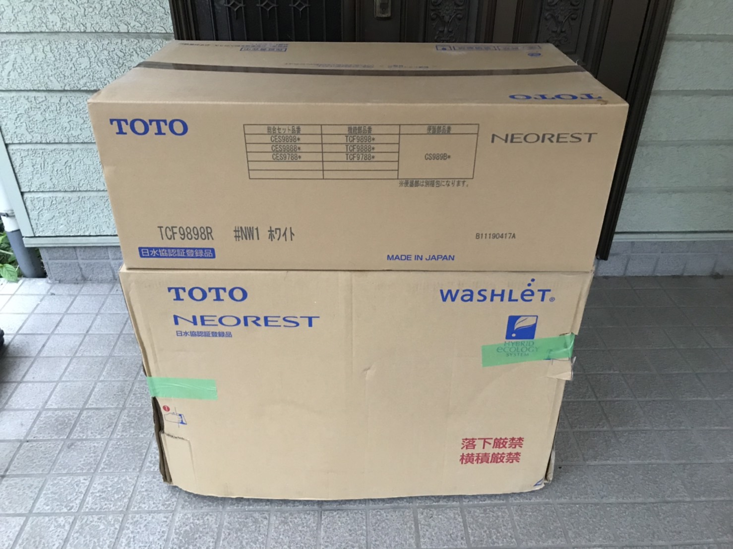 TOTO/東陶