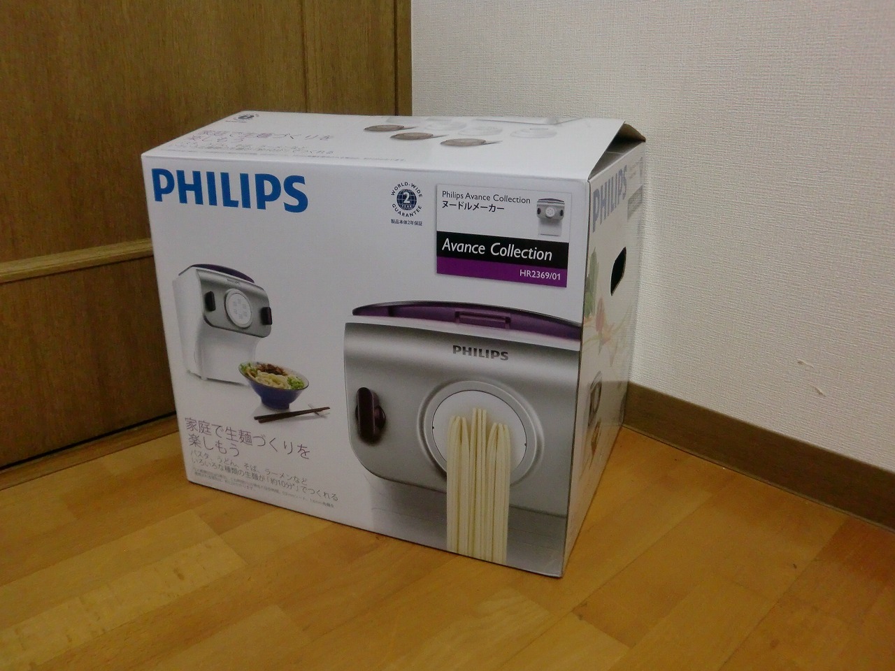 PHILIPS/フィリップス