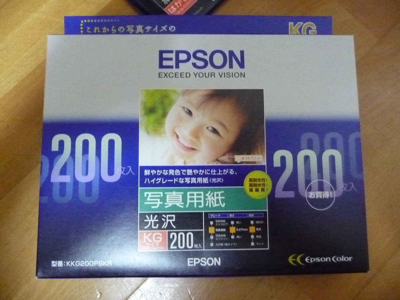 EPSON/エプソン