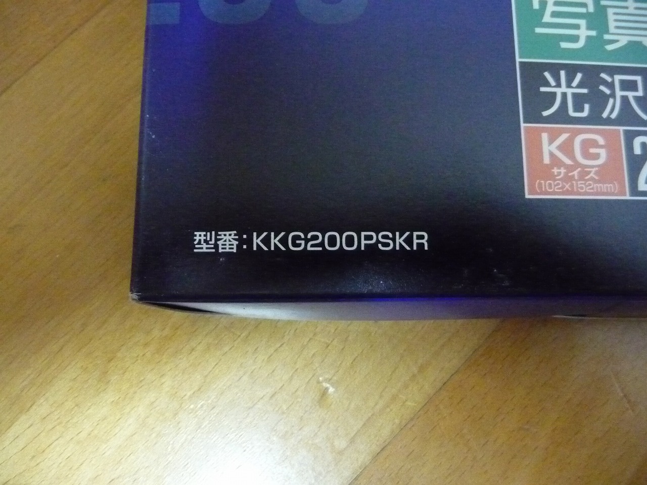 KKG200PSKR