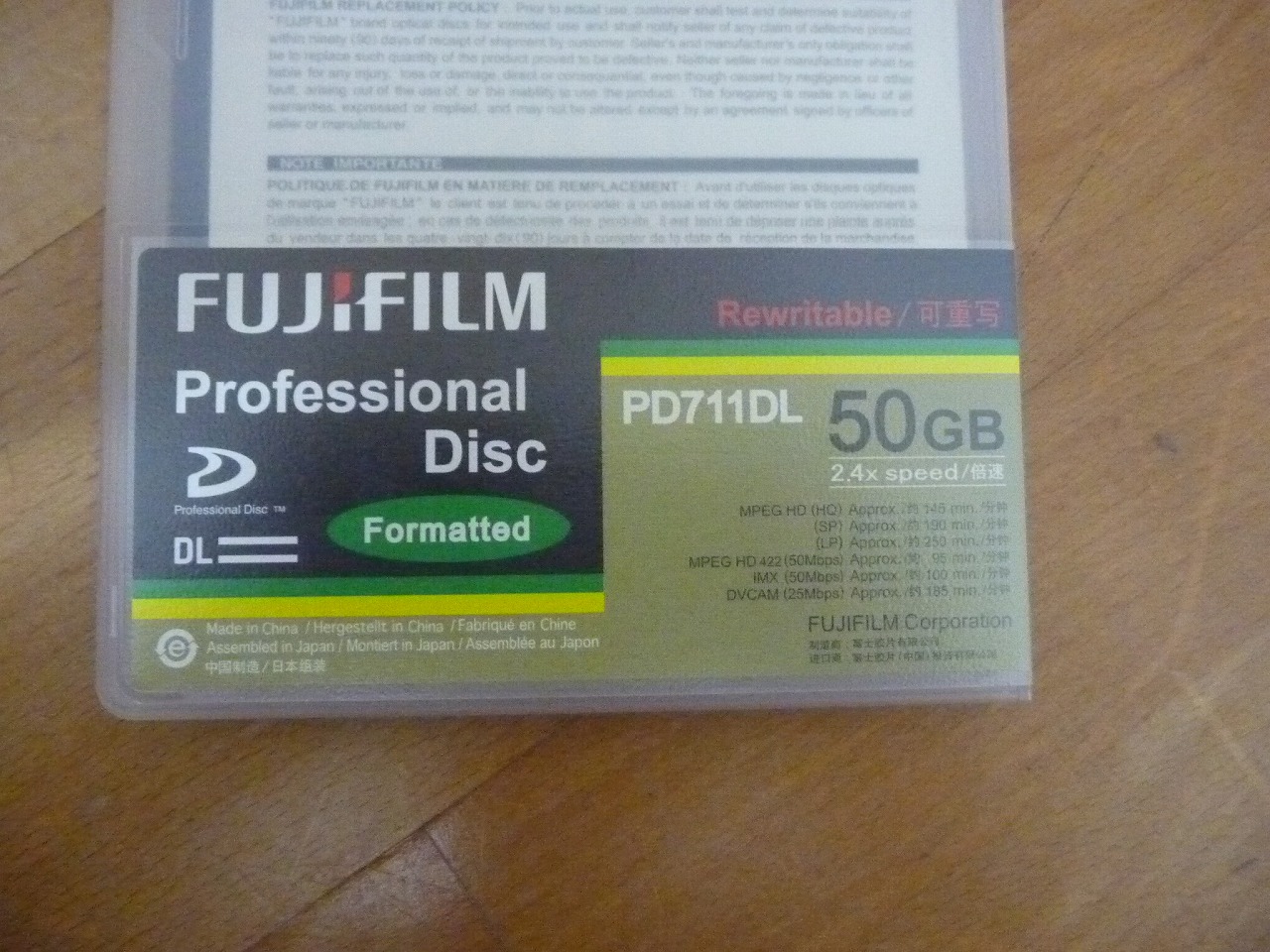 PD711DL