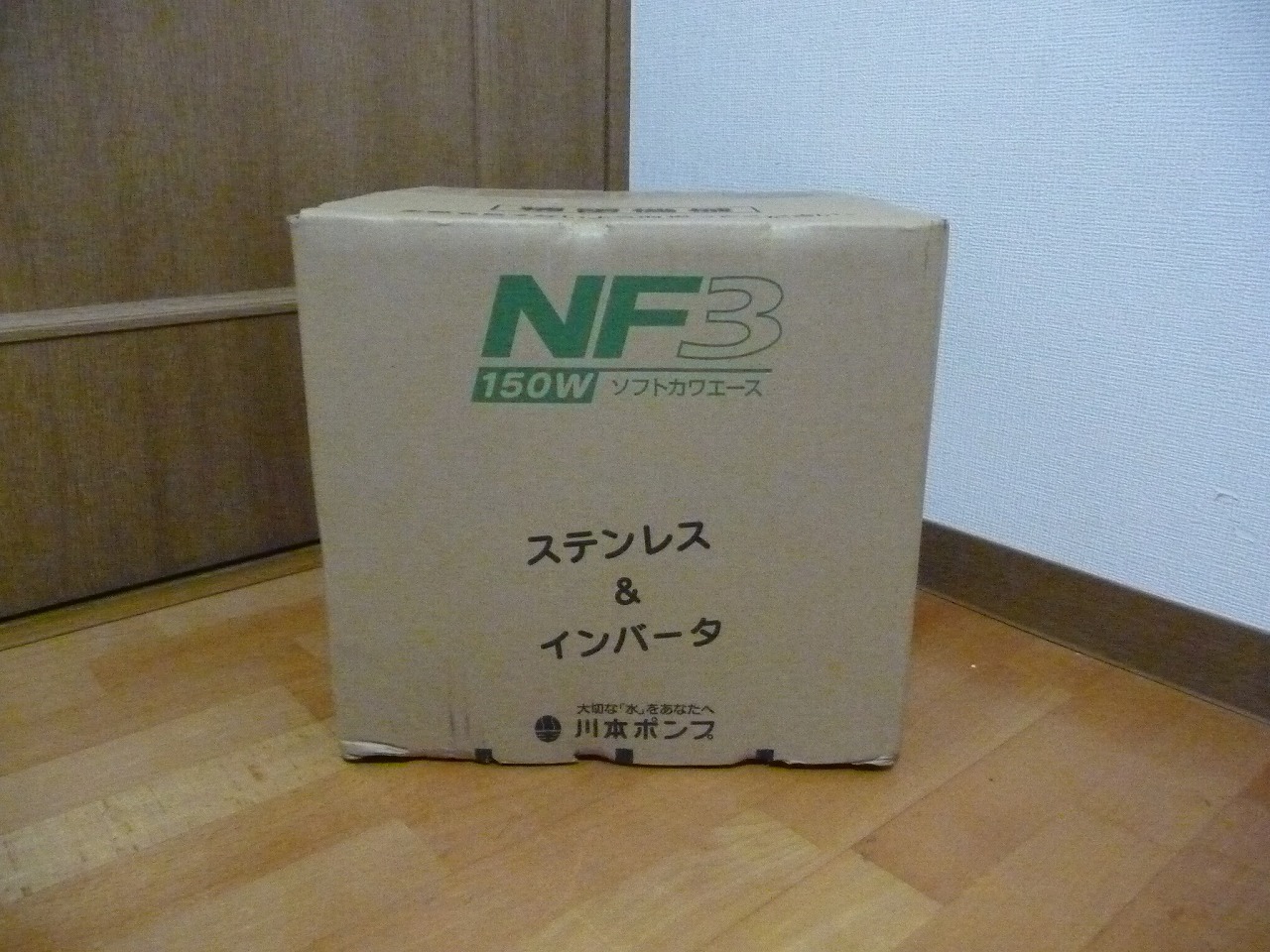 KAWAMOTO/川本ポンプ