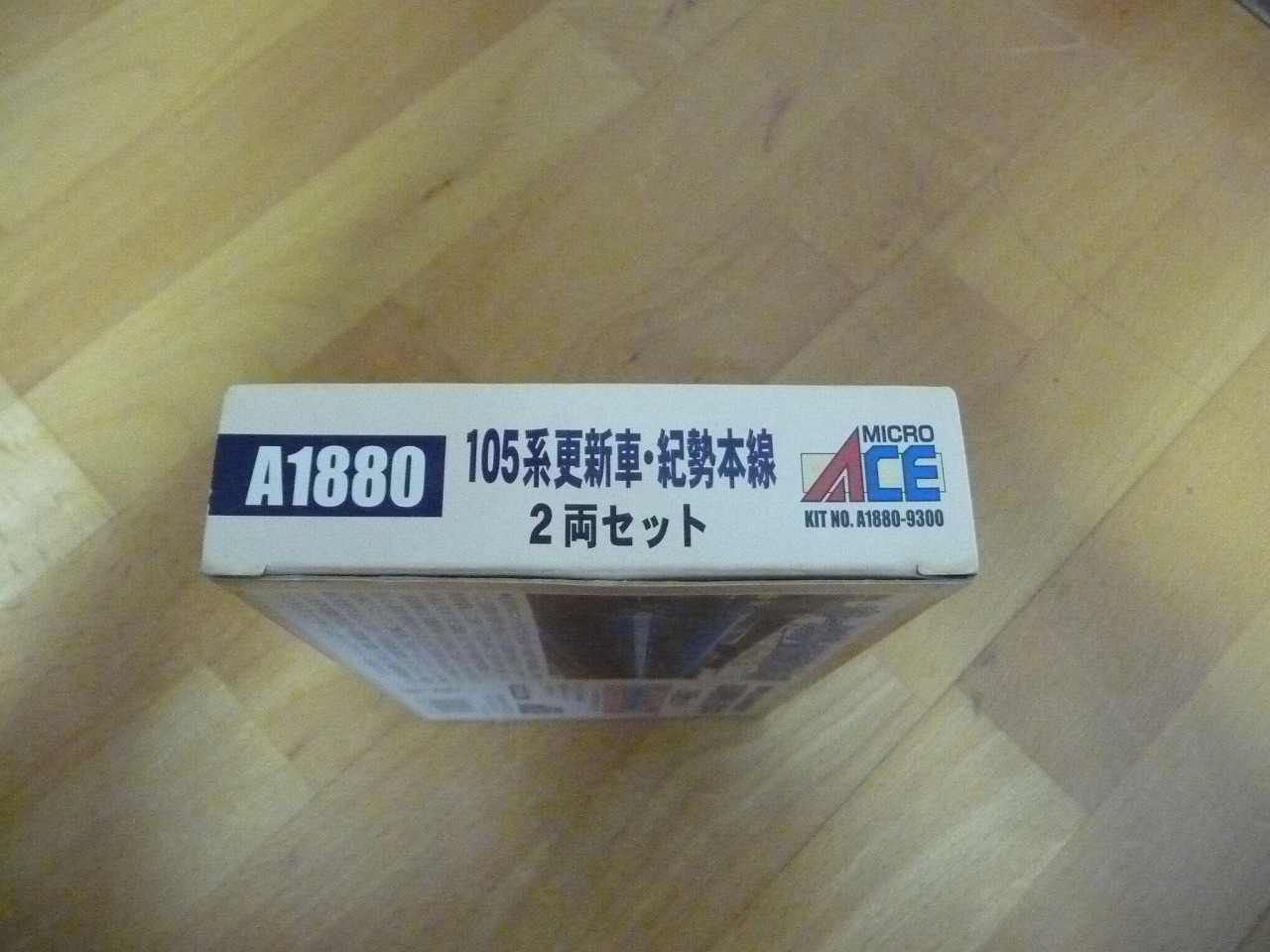 A1880