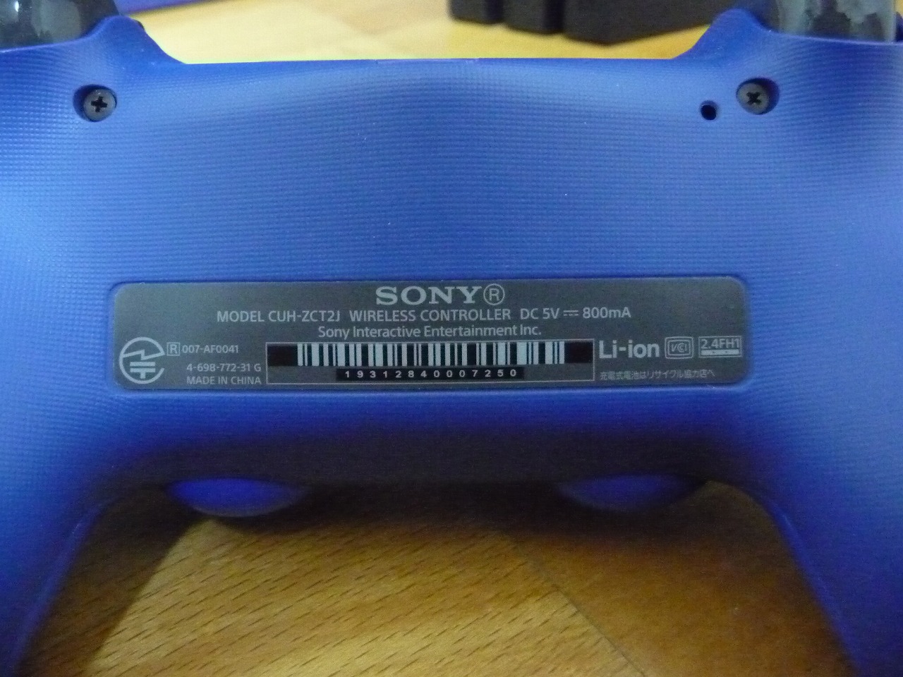 SONY/ソニー