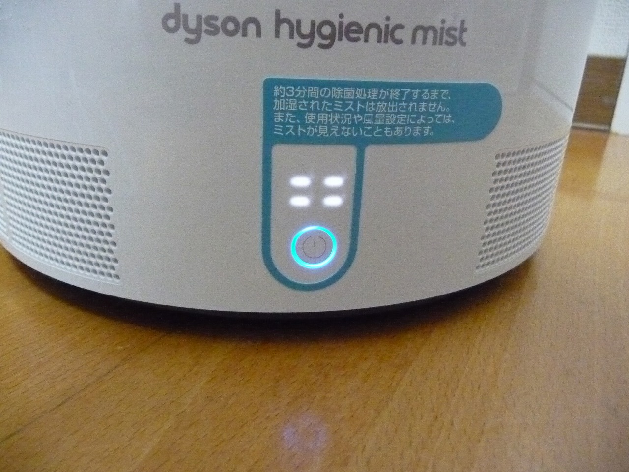 dyson/ダイソン