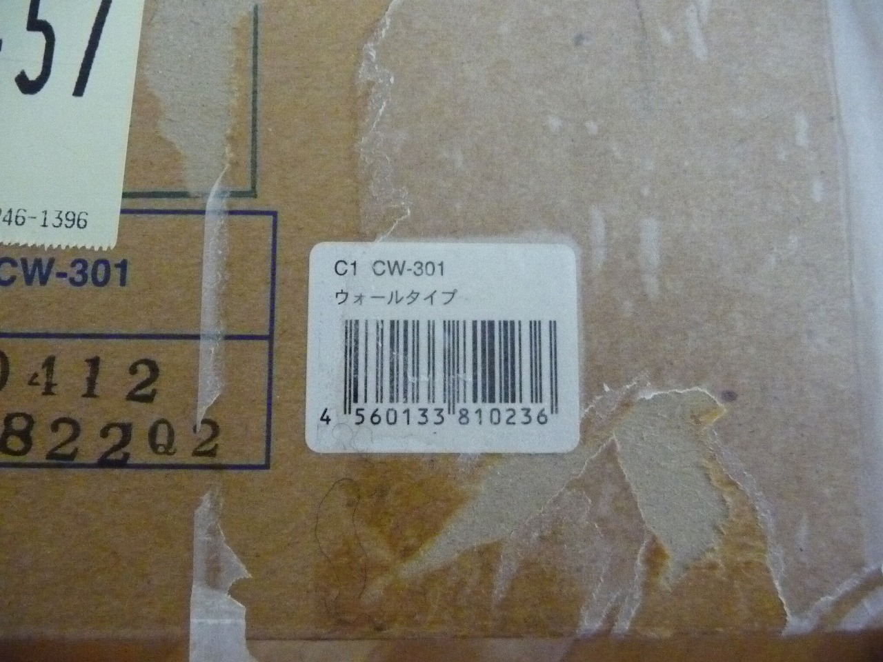 C1 CW-301