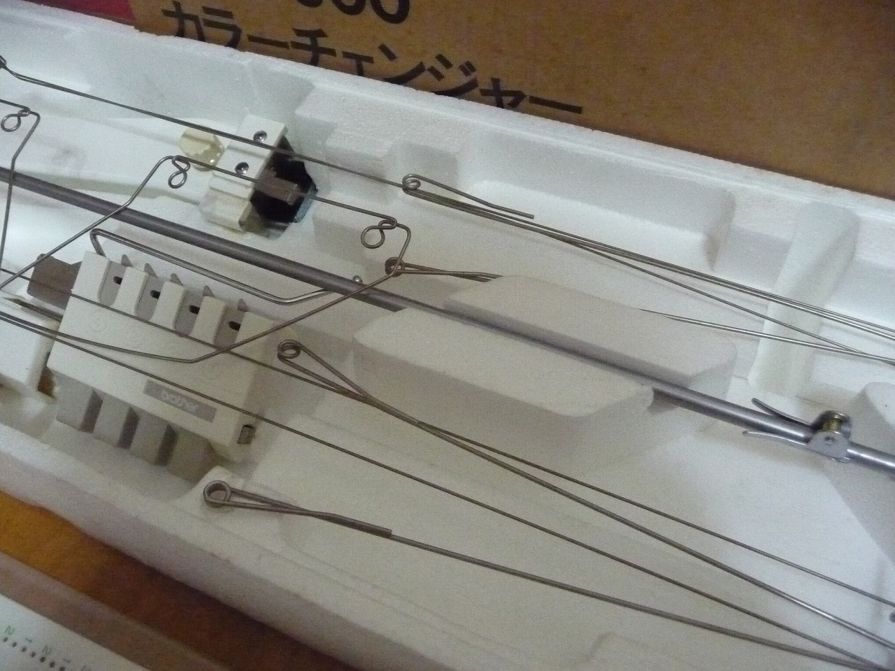 KRC-900