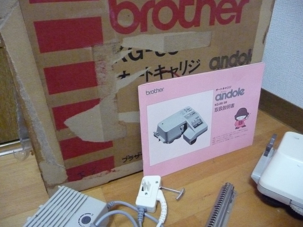 brother/ブラザー