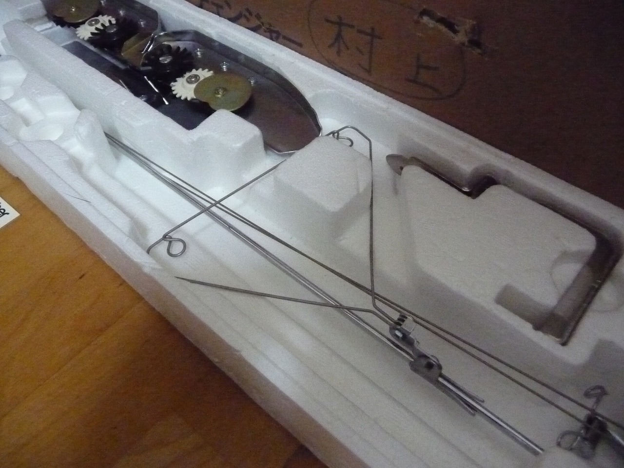 KHC-900