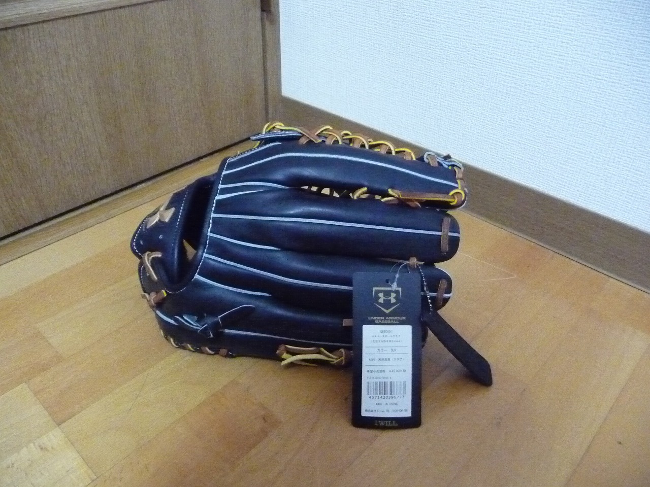 UNDER ARMOUR/アンダーアーマー