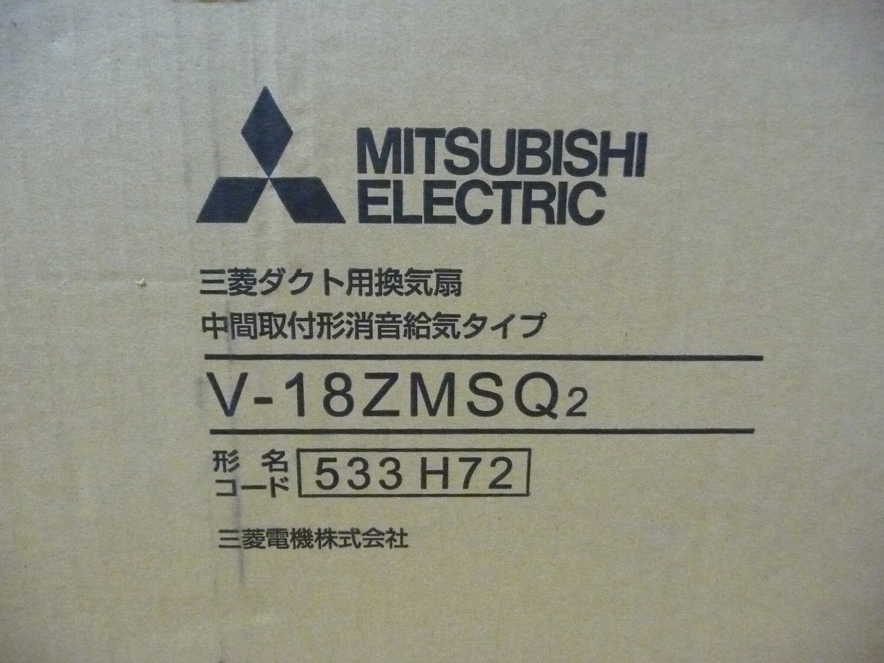 MITSUBISHI/三菱電機