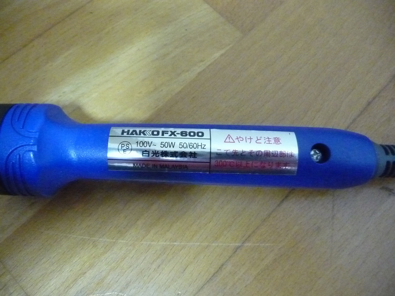 FX-600