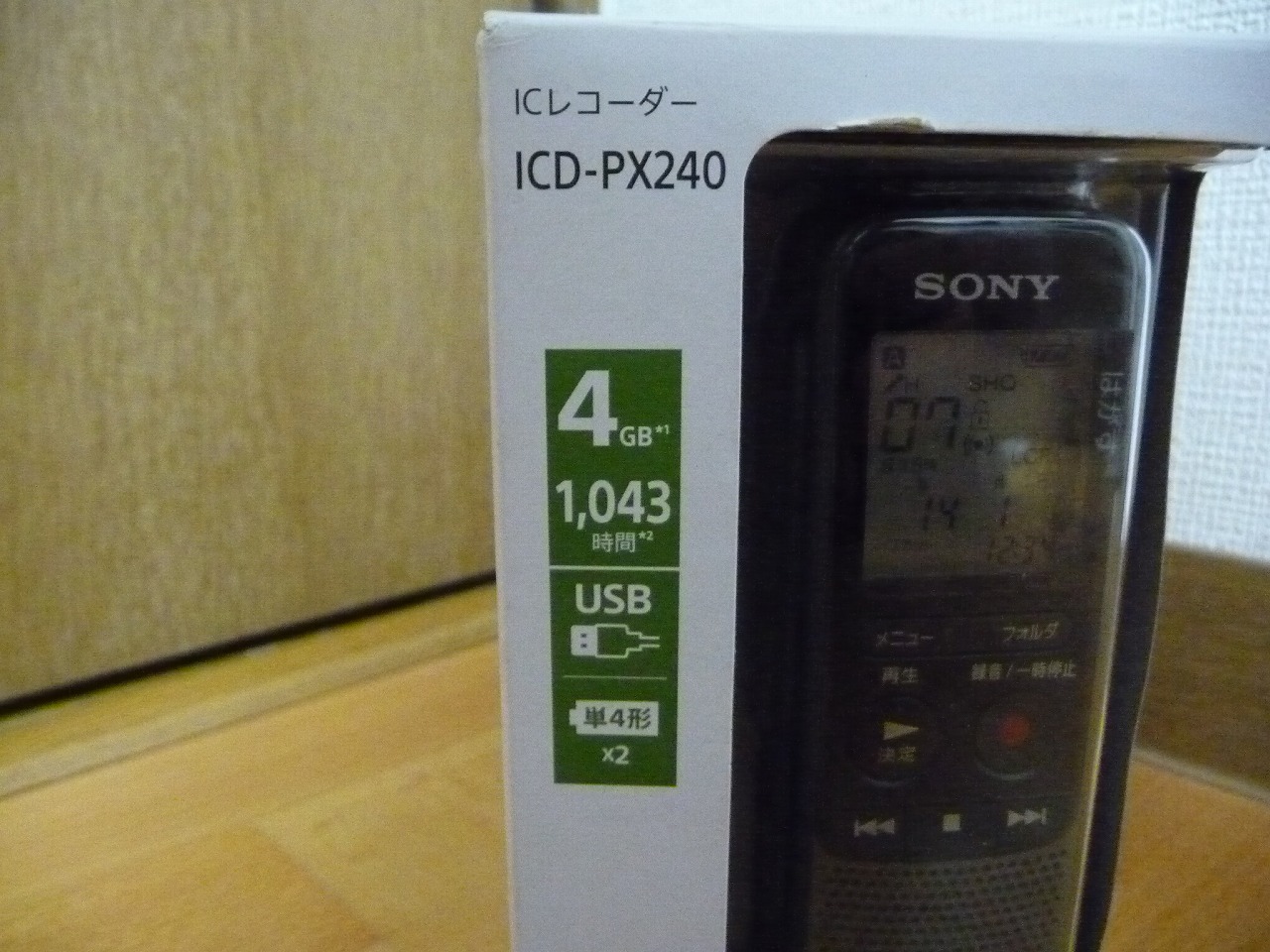 SONY/ソニー