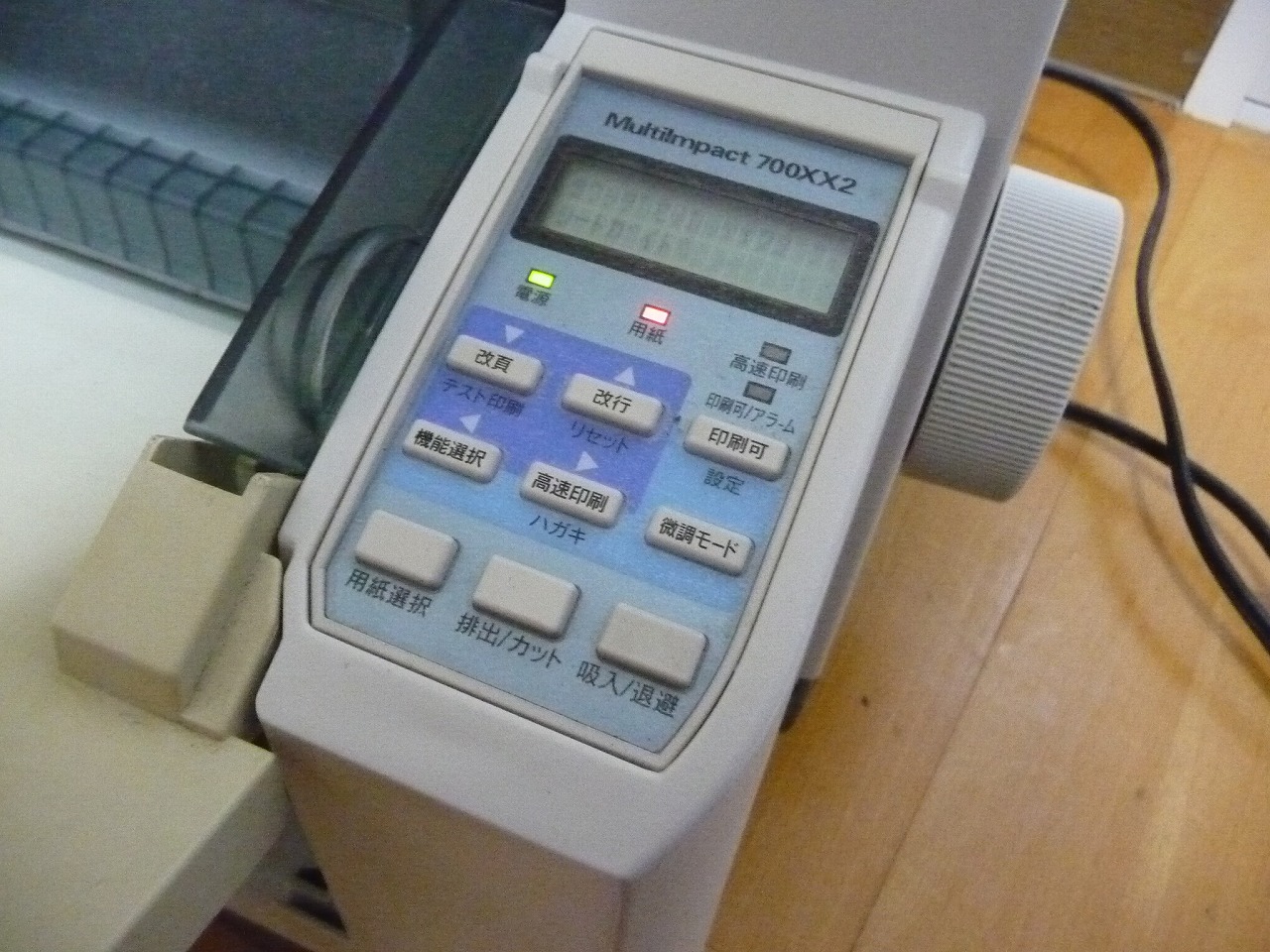 NEC/エヌイーシー
