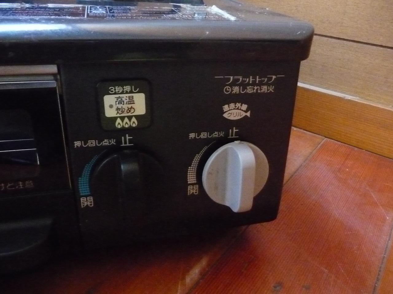 KJ-333SB-1R