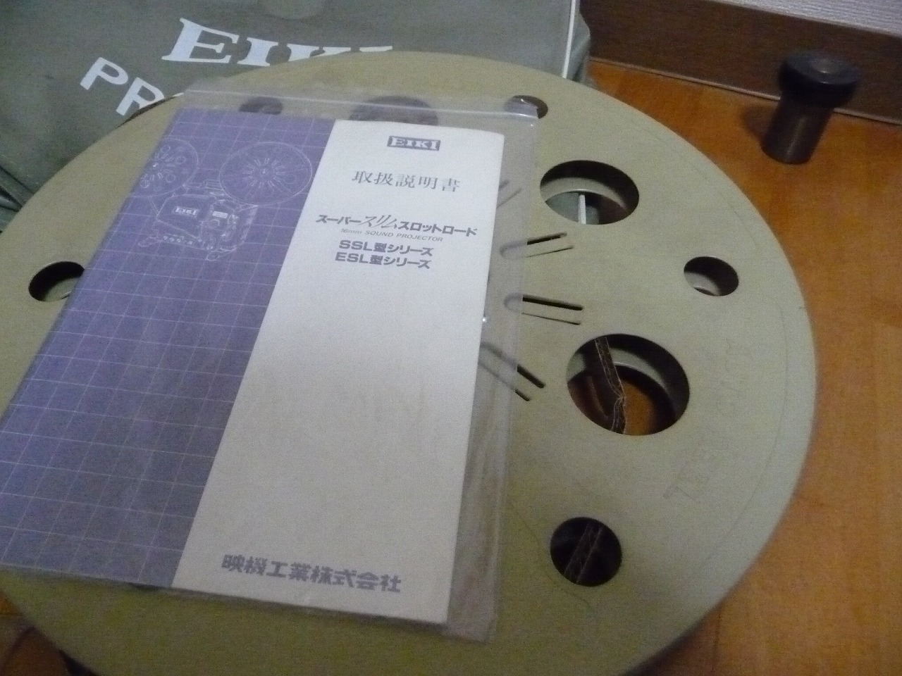 SSL-1