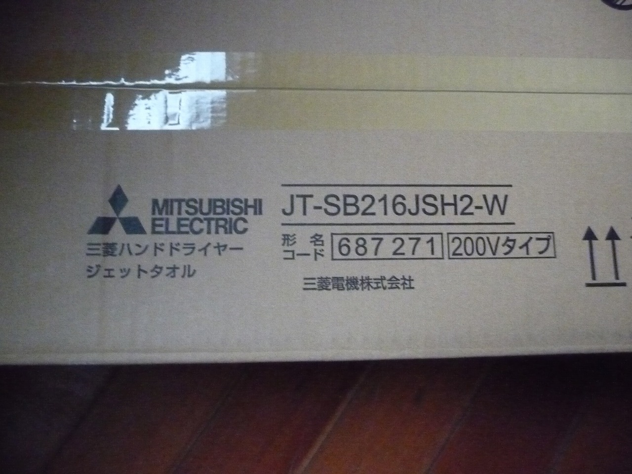 JT-SB216JSH2-W
