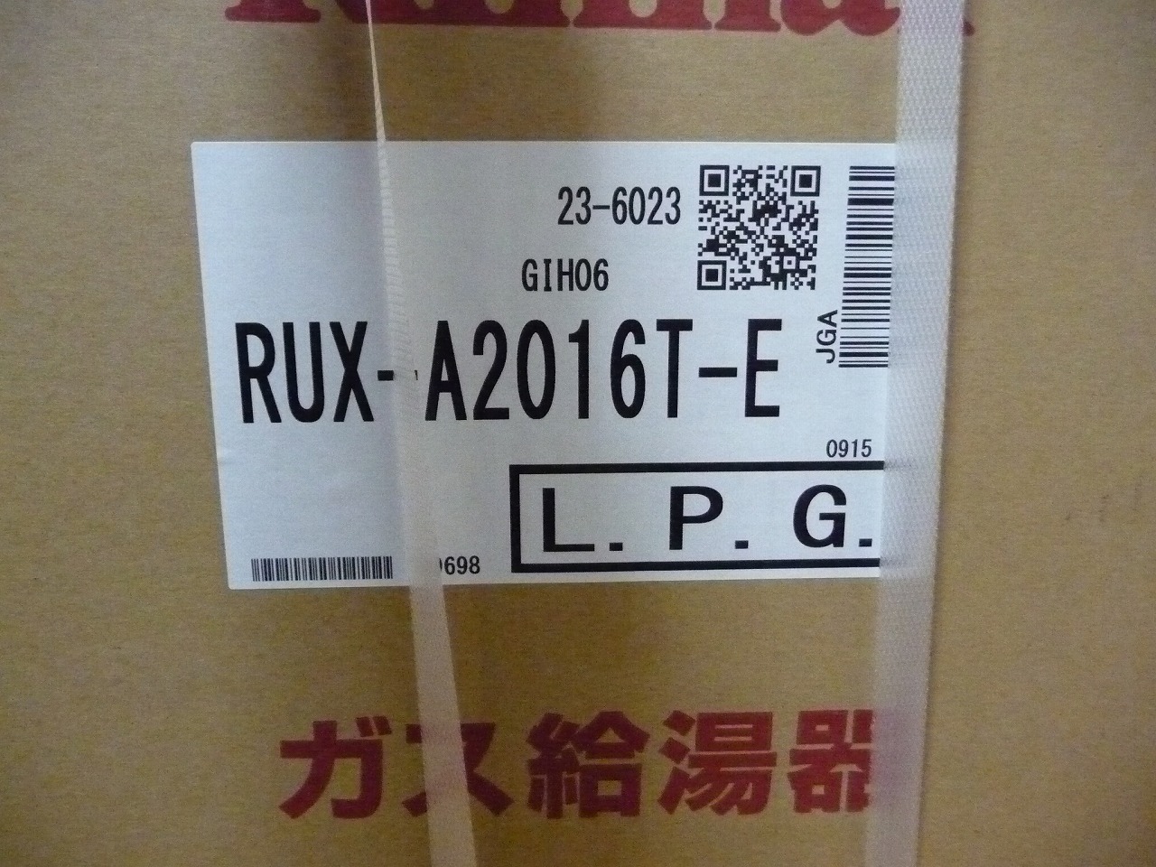 RUX-A2016T-E