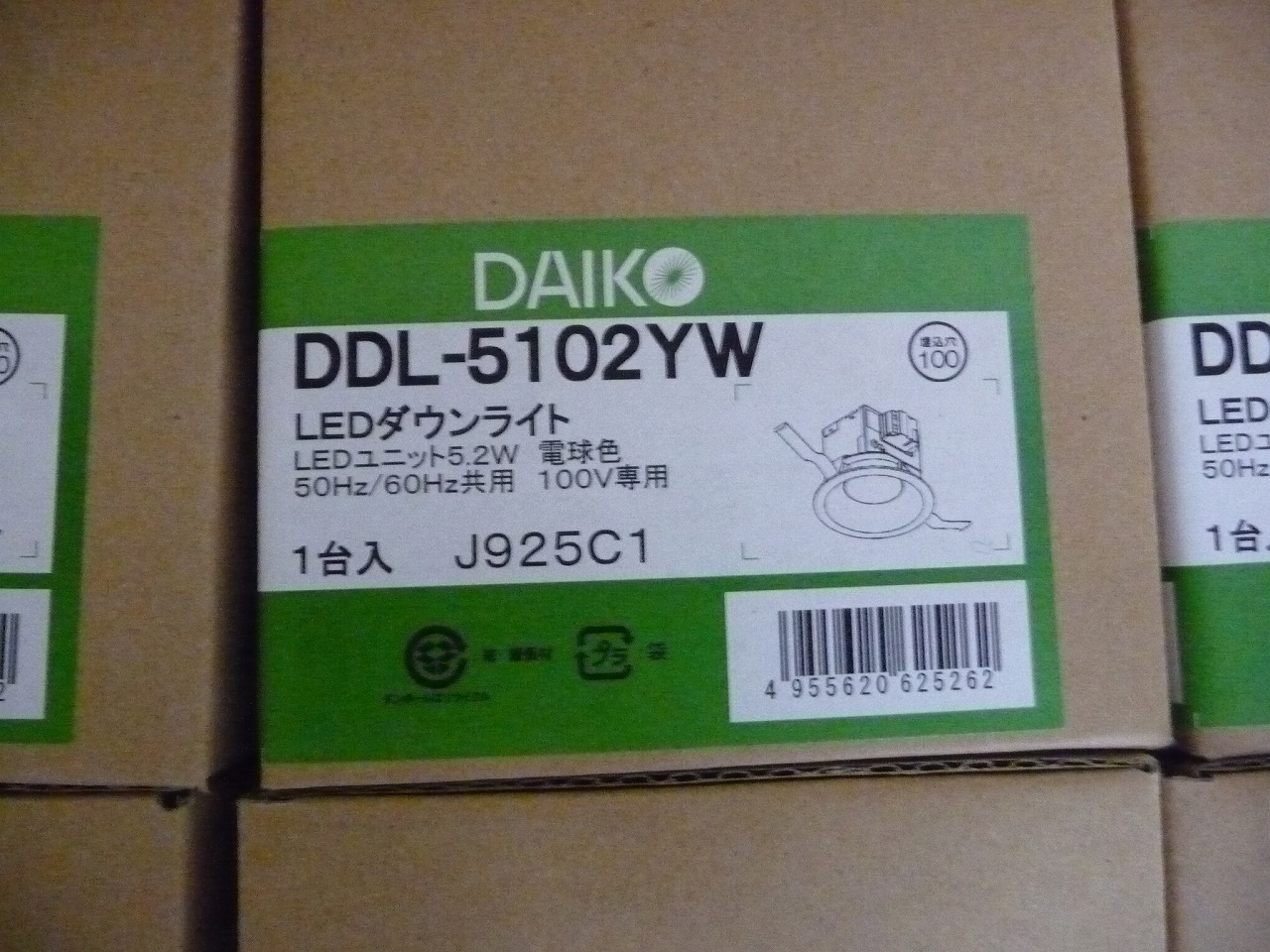 DAIKO/大光電機