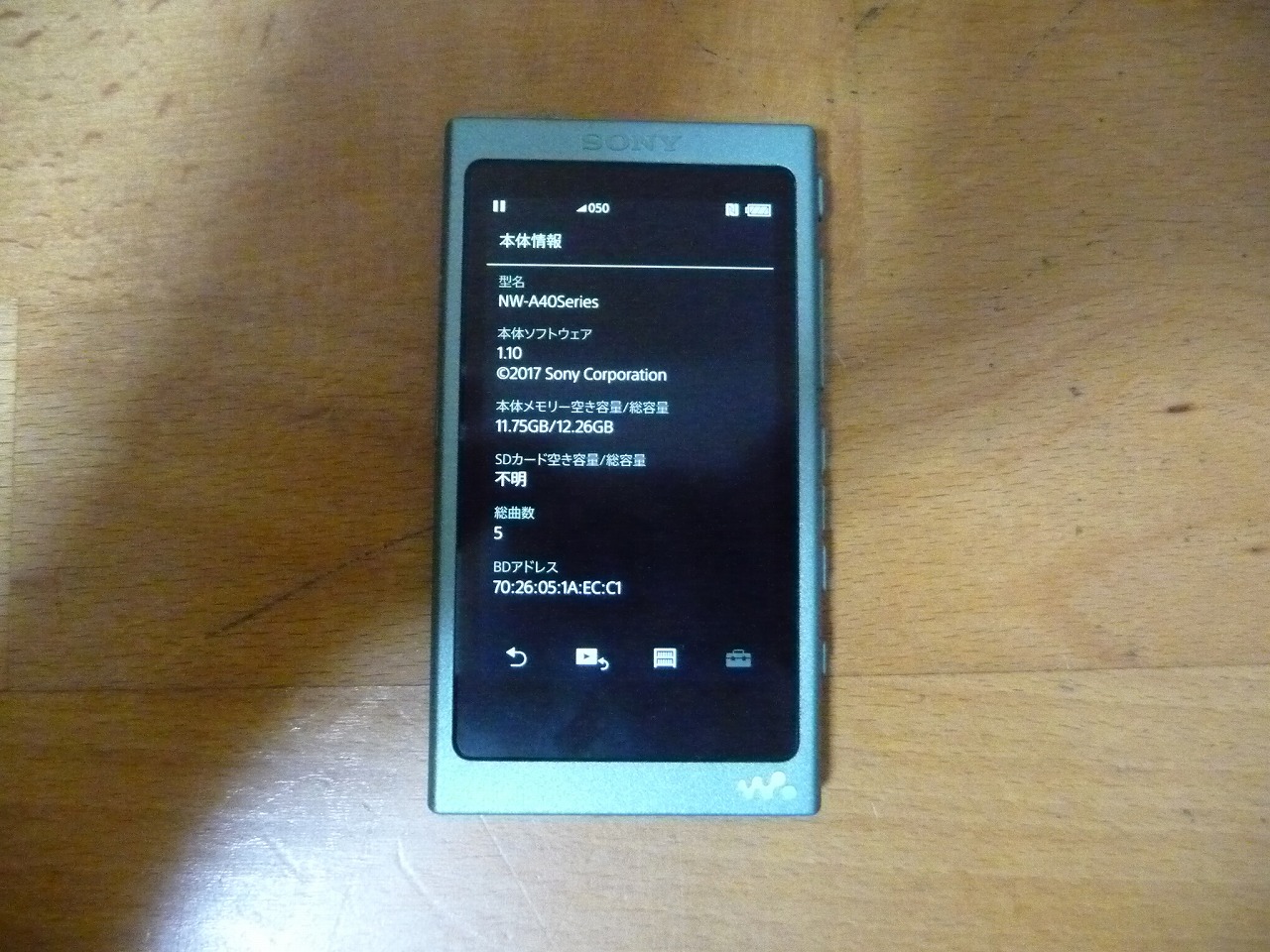 SONY/ソニー