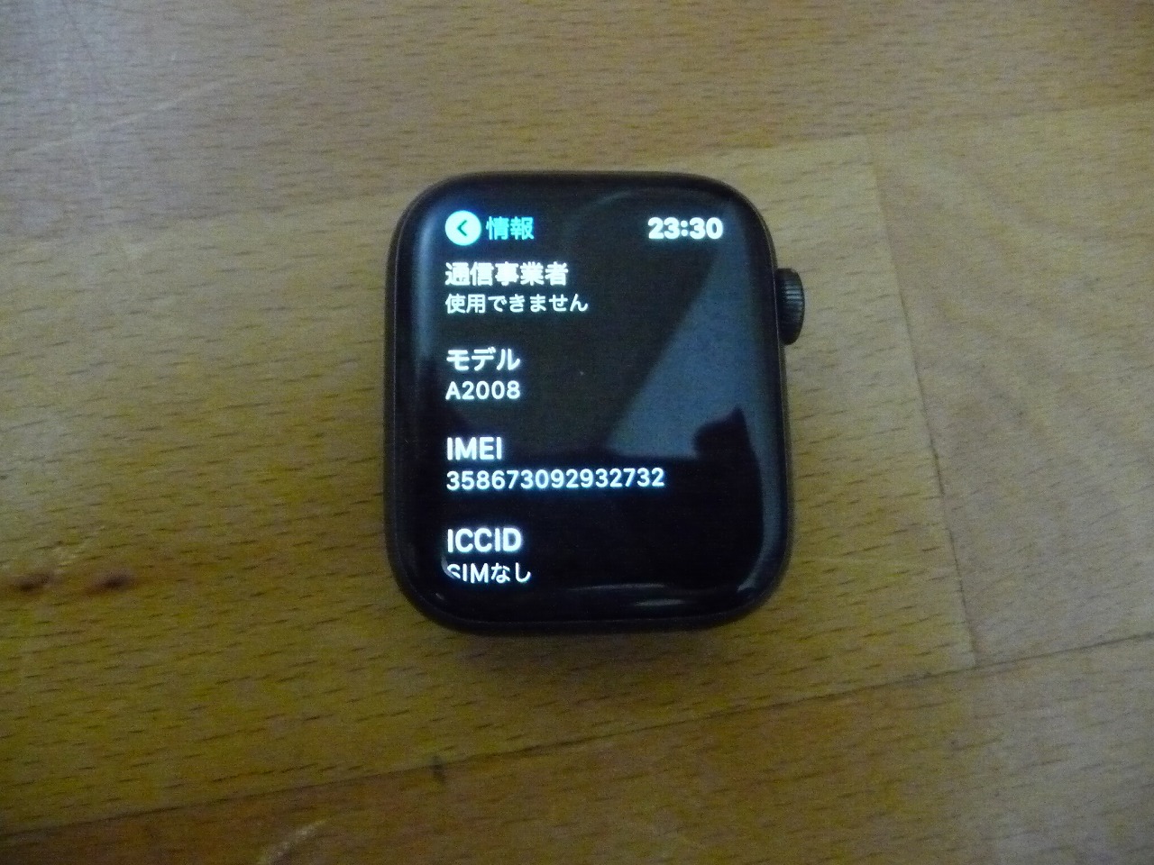 MTVU2J/A