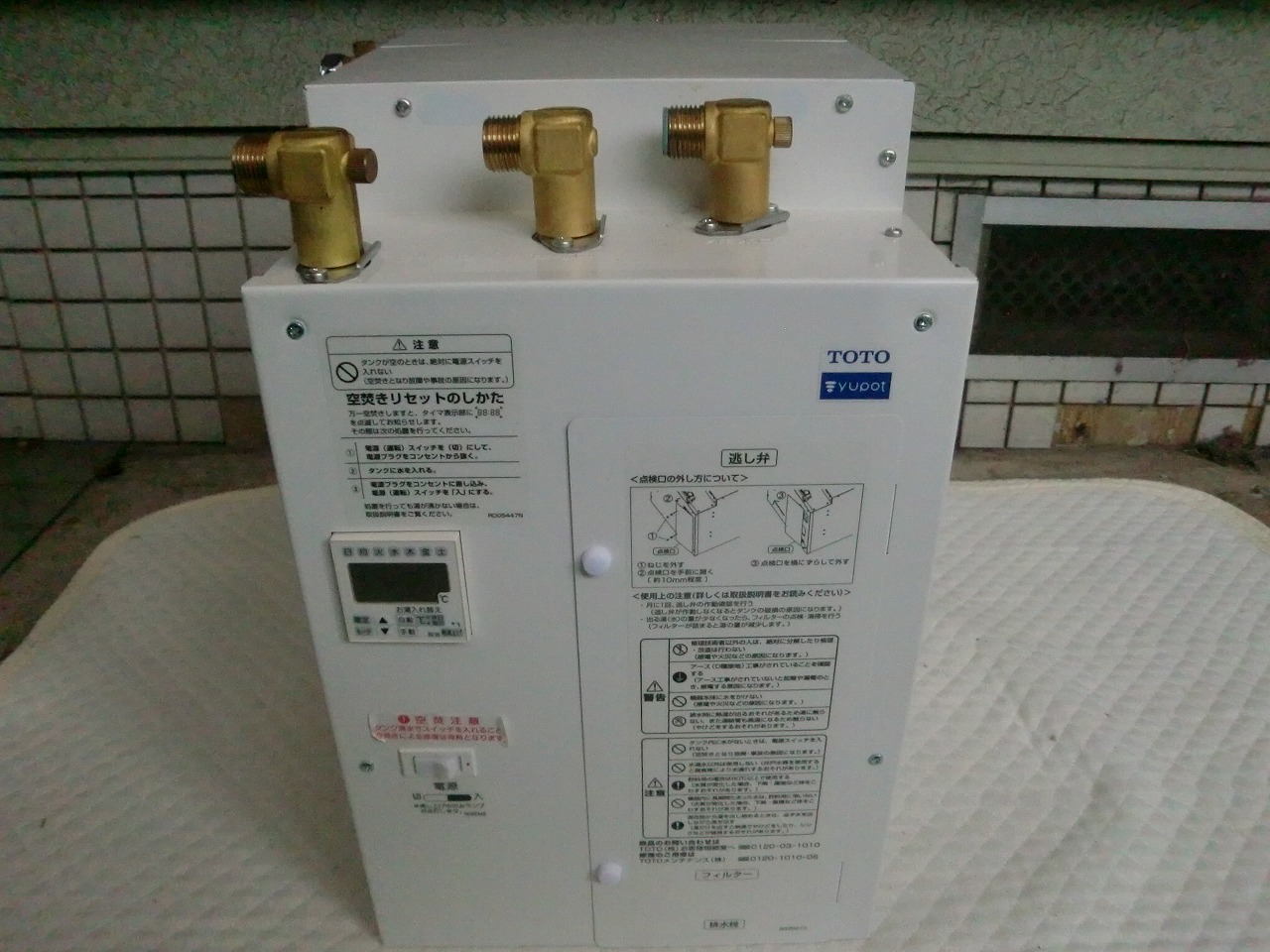 電気温水器 TOTO REK12A1DN 湯ぽっと 小型 飲み物 洗い物用 パブリック
