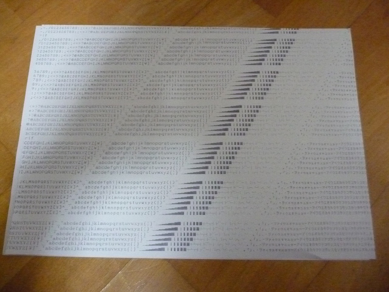 EPSON/エプソン
