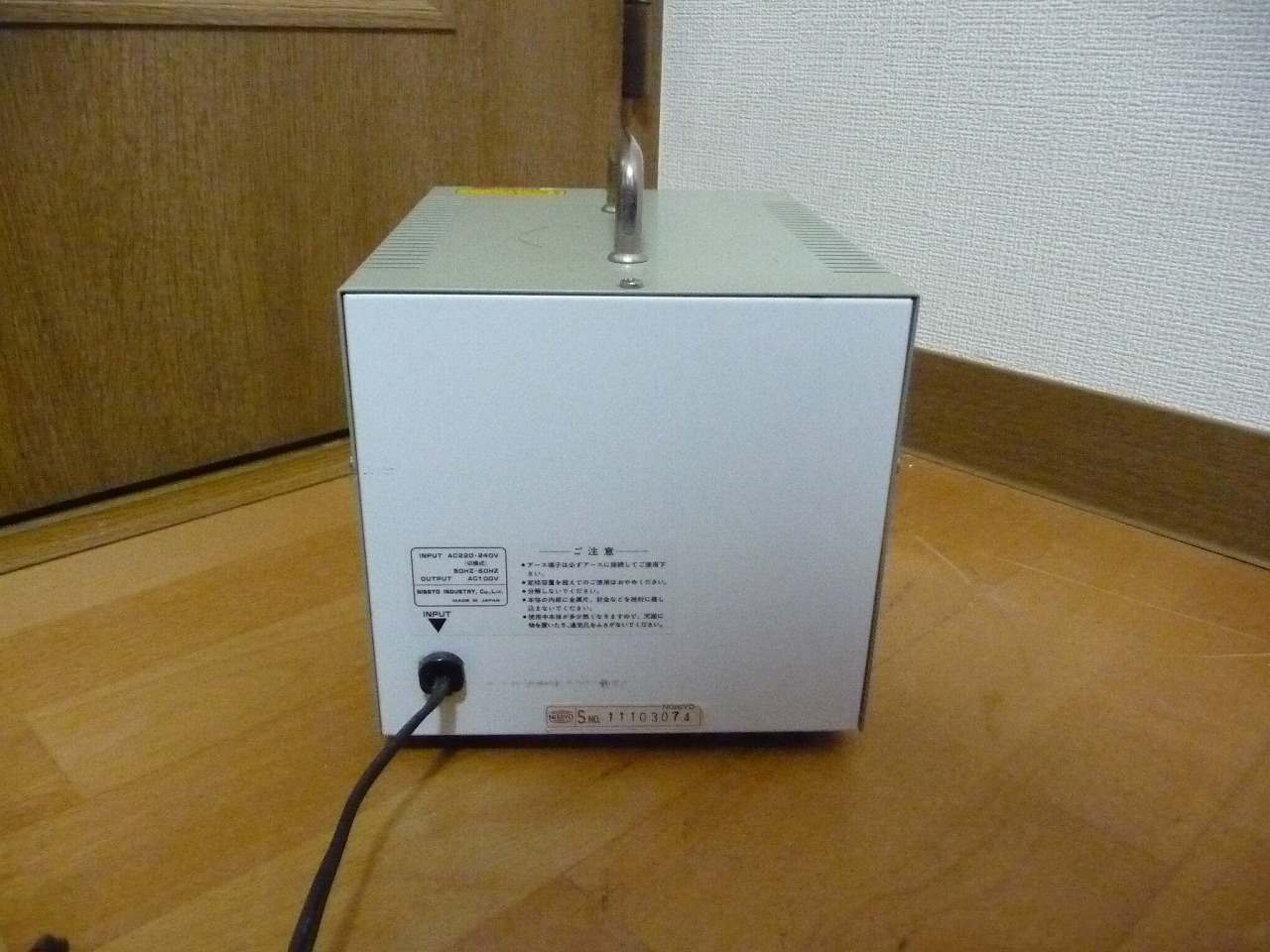 SDX-1100